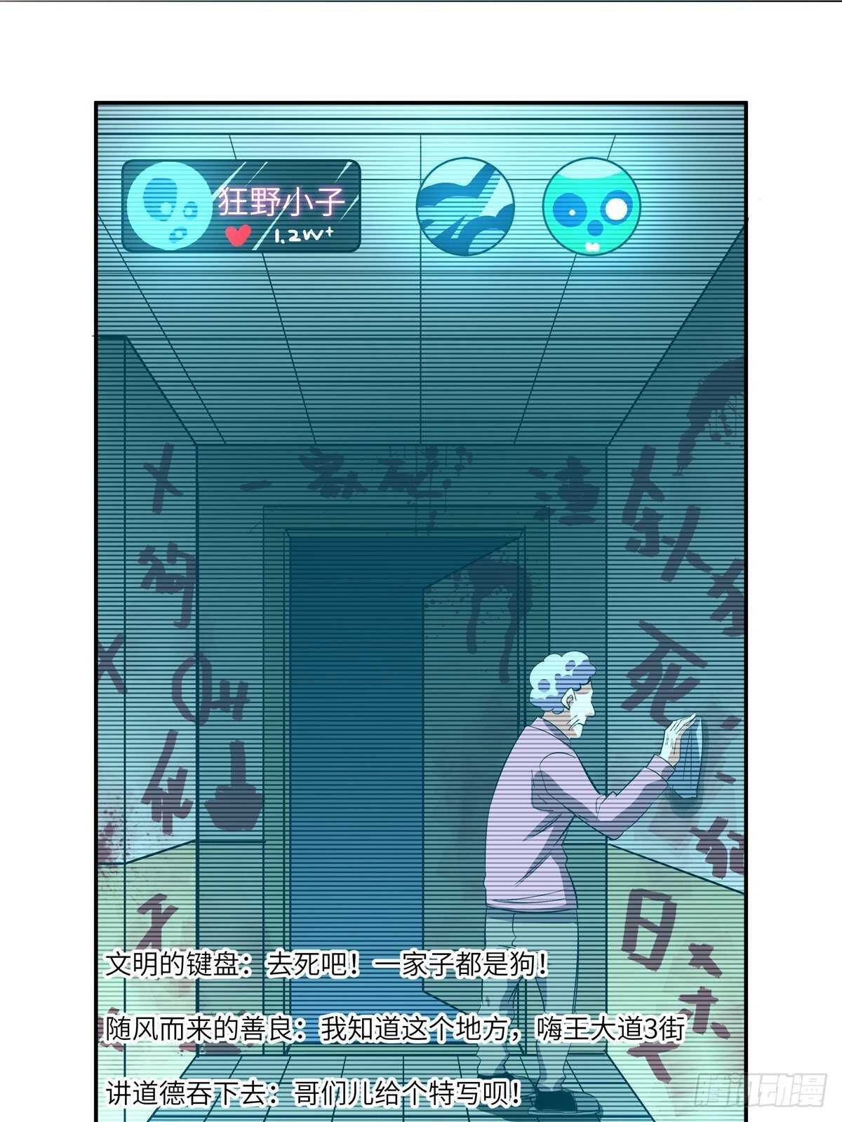 第一八九话·安葬之罪20