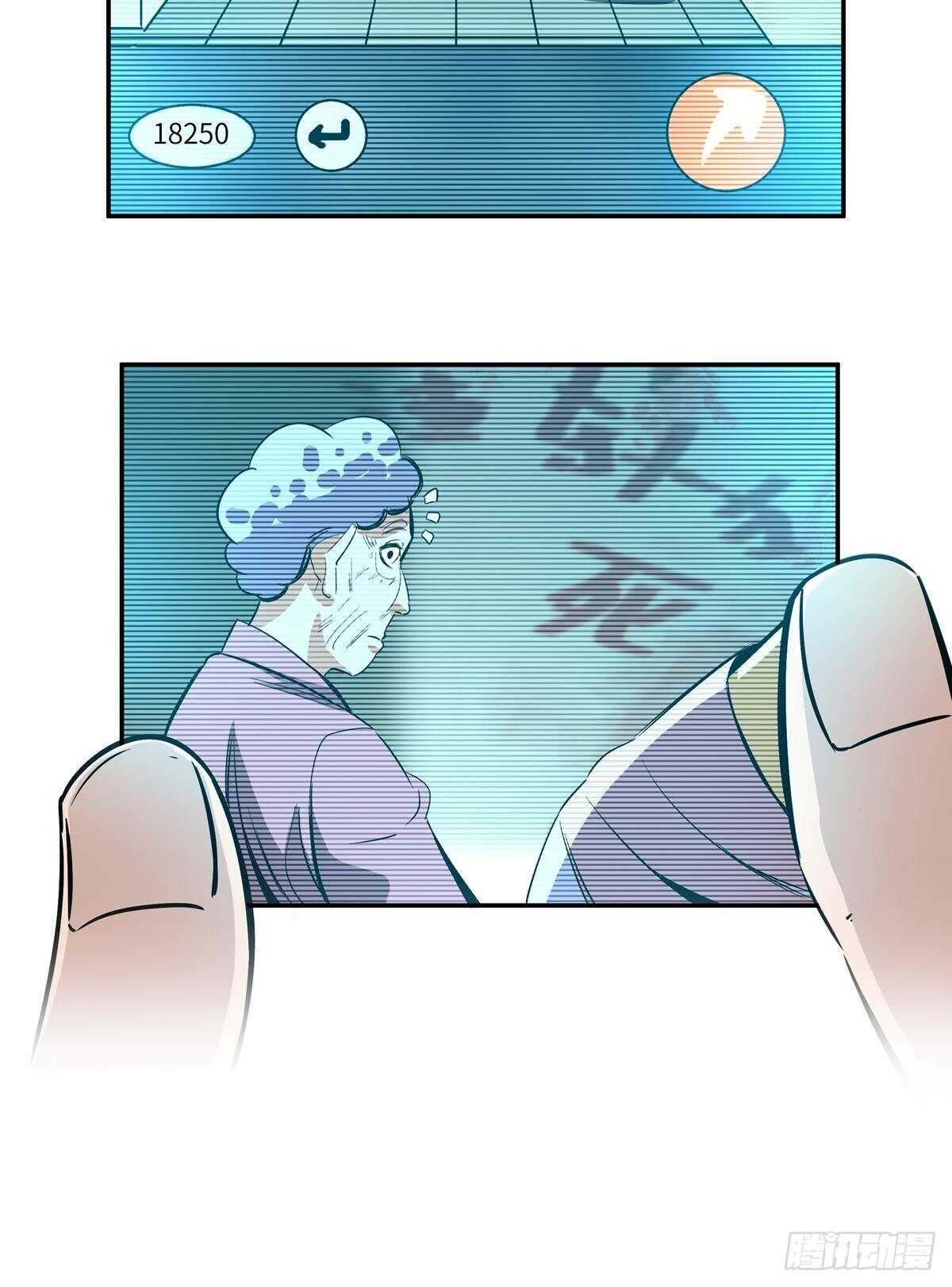 第一八九话·安葬之罪21