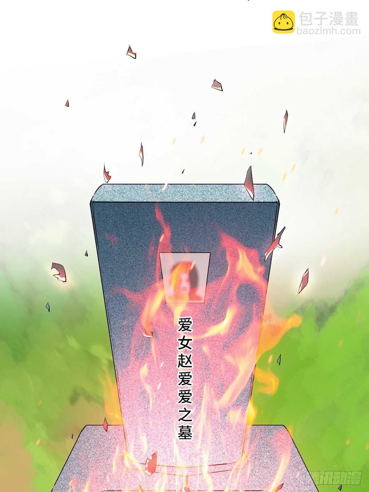第一八九话·安葬之罪3