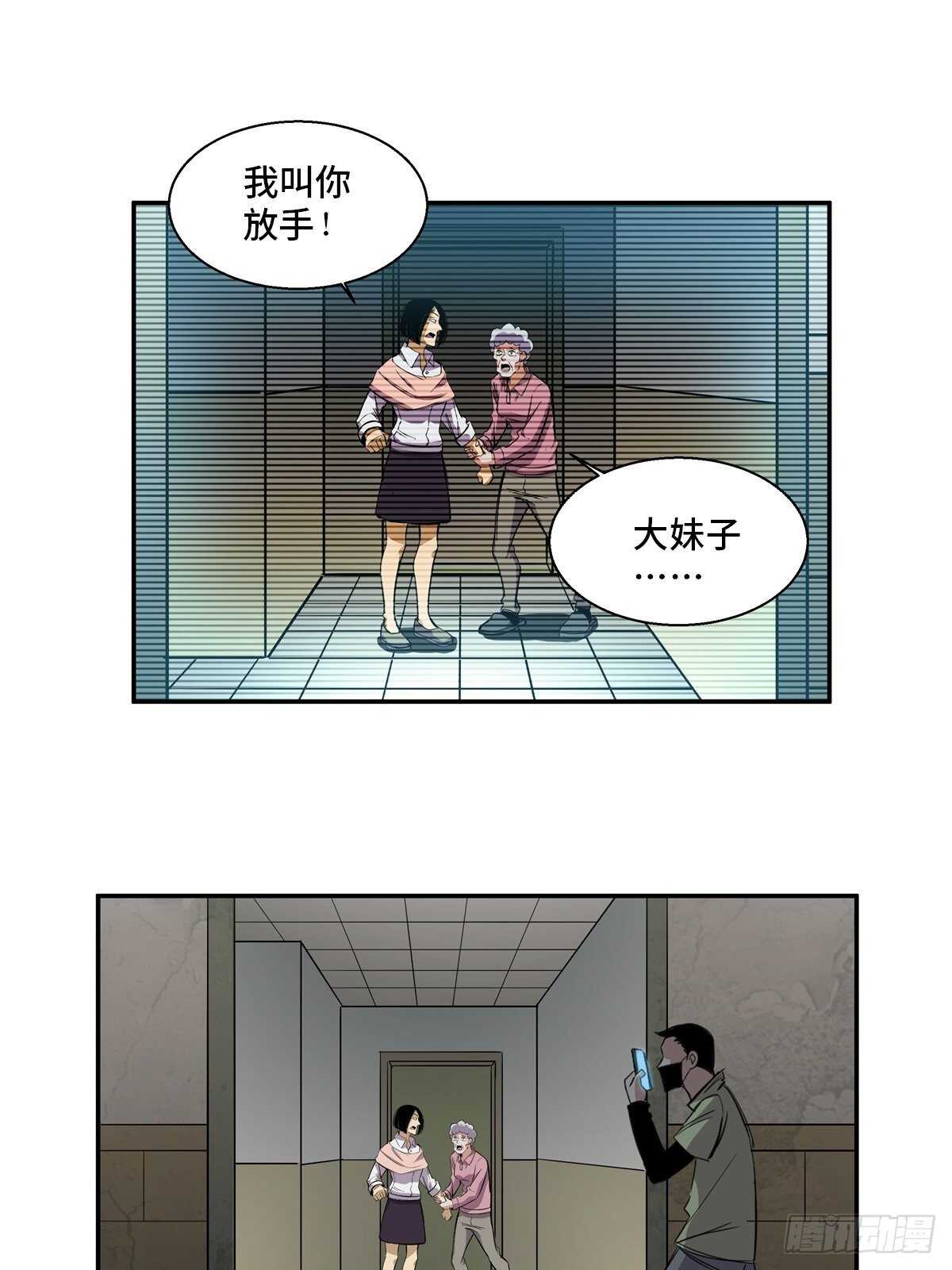 第一八九话·安葬之罪30