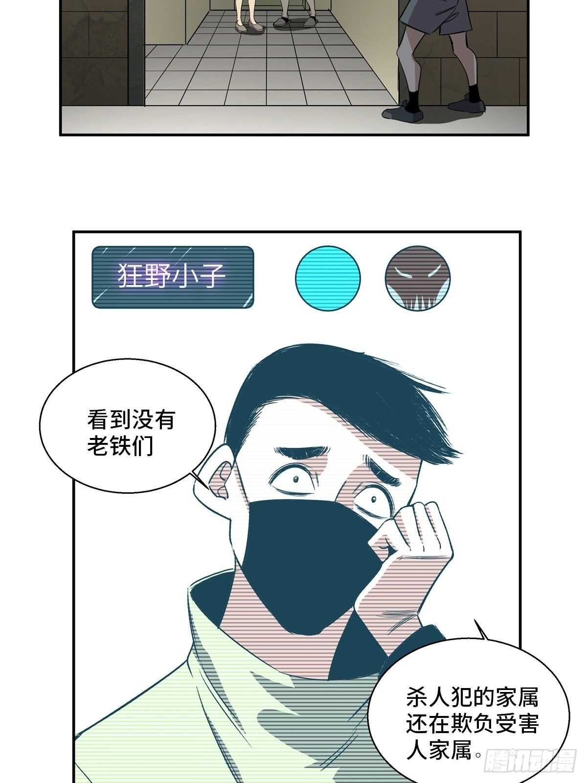 第一八九话·安葬之罪31