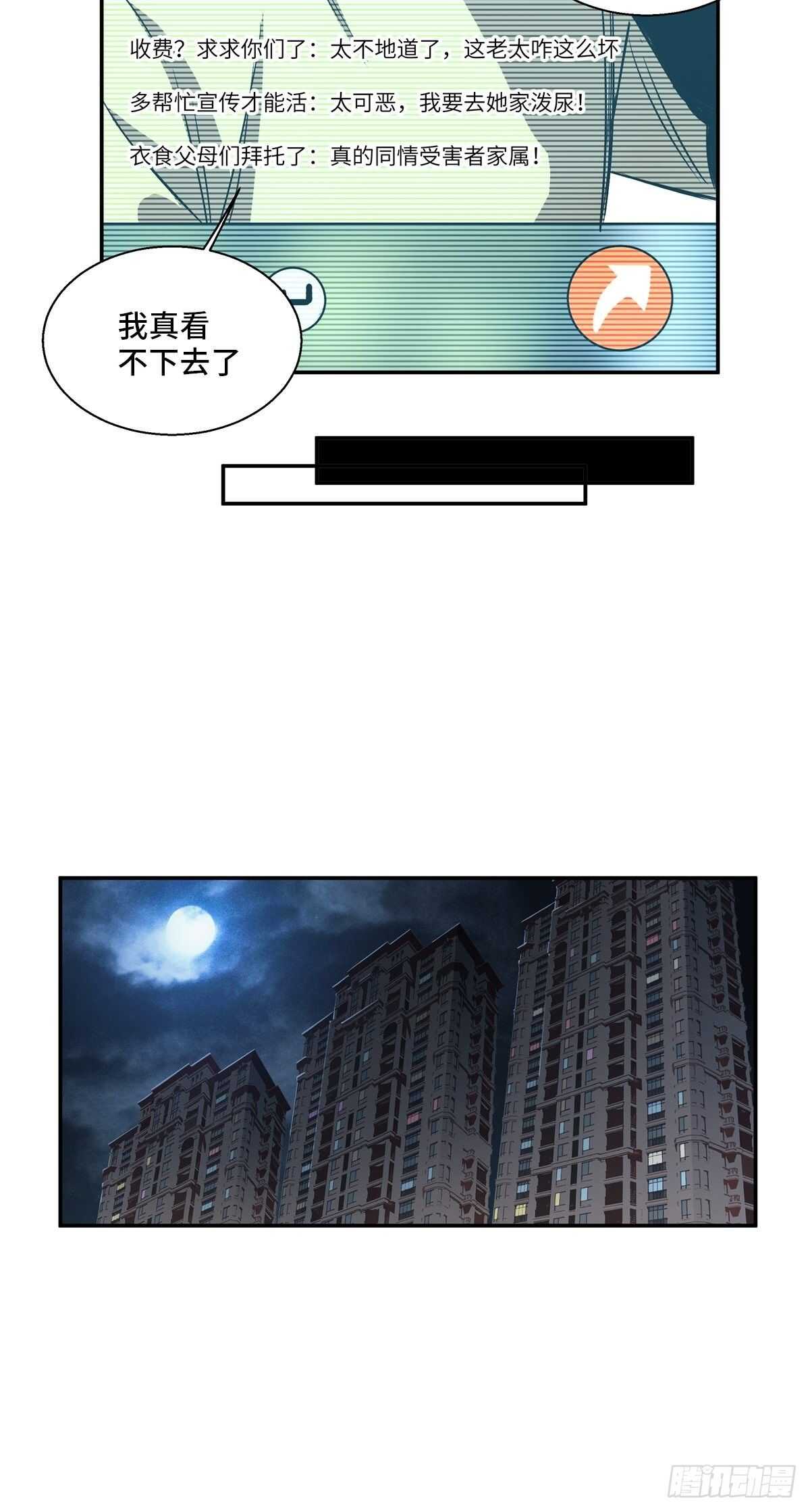 第一八九话·安葬之罪32