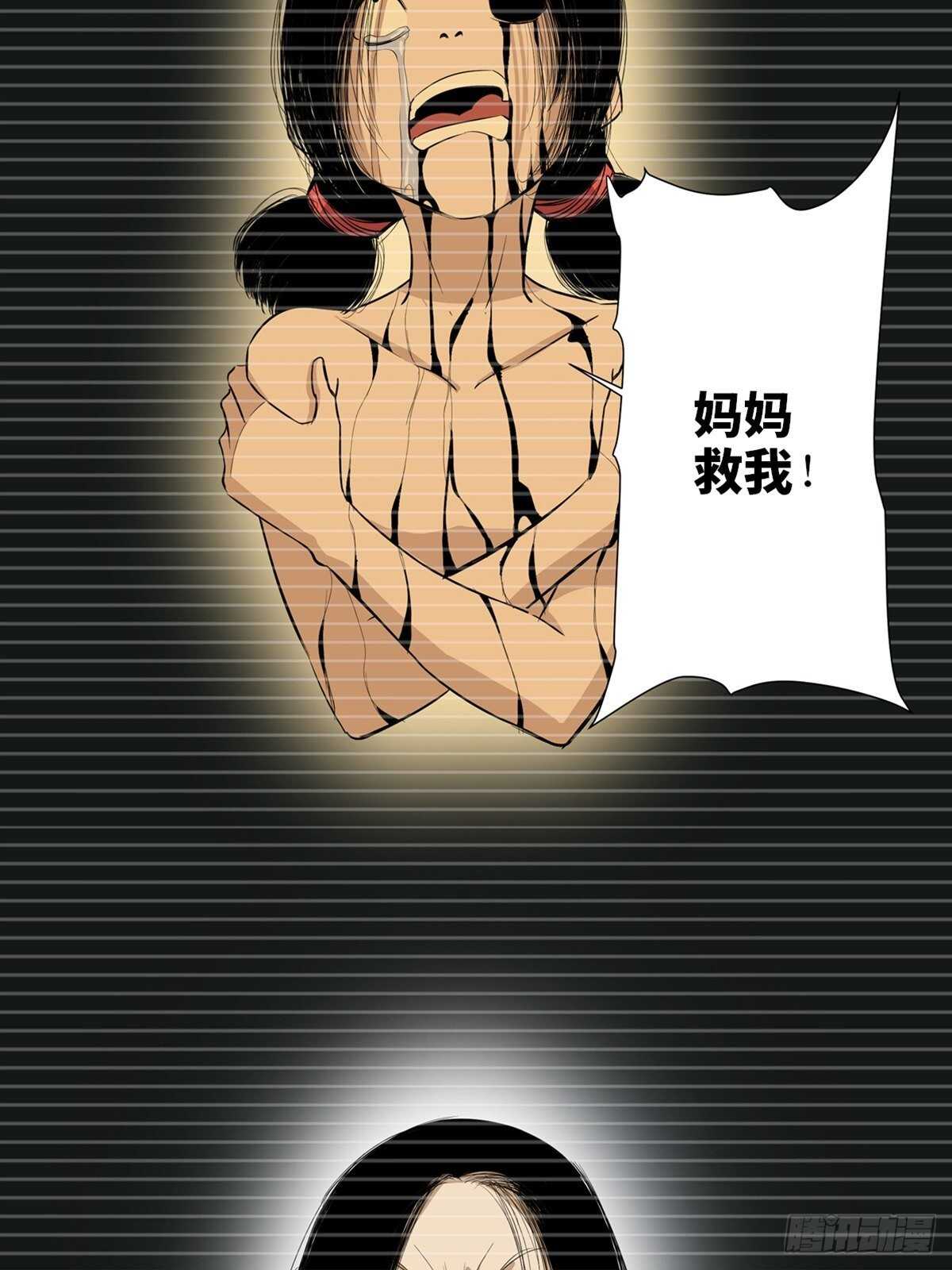 第一八九话·安葬之罪37