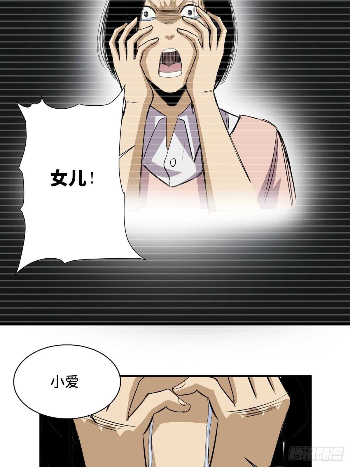第一八九话·安葬之罪38