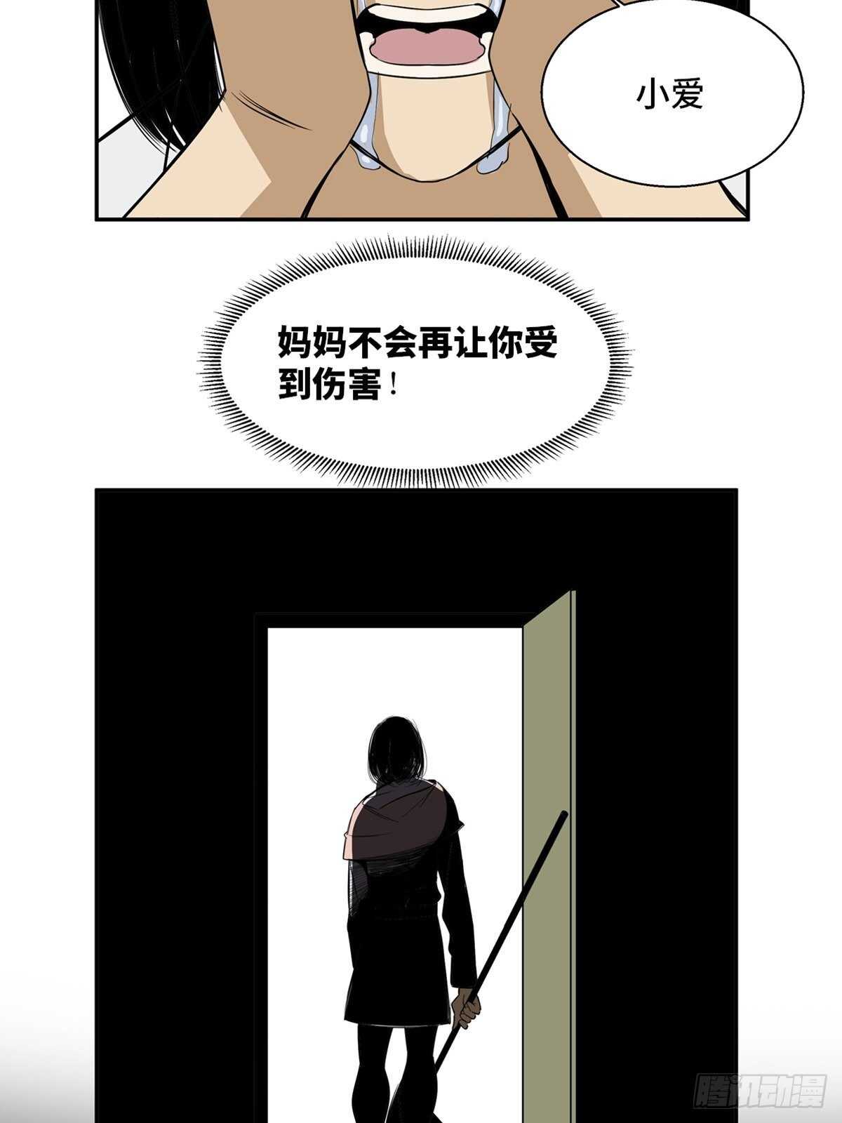 第一八九话·安葬之罪39