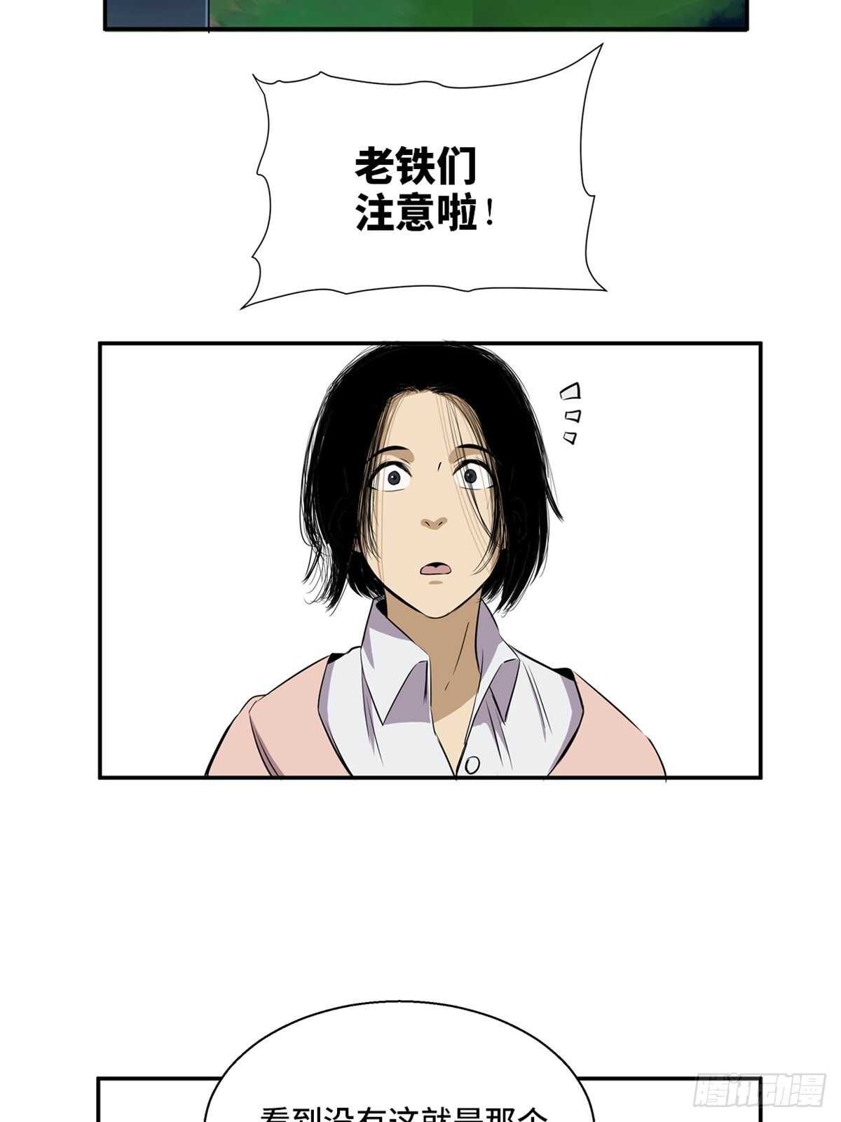 第一八九话·安葬之罪42