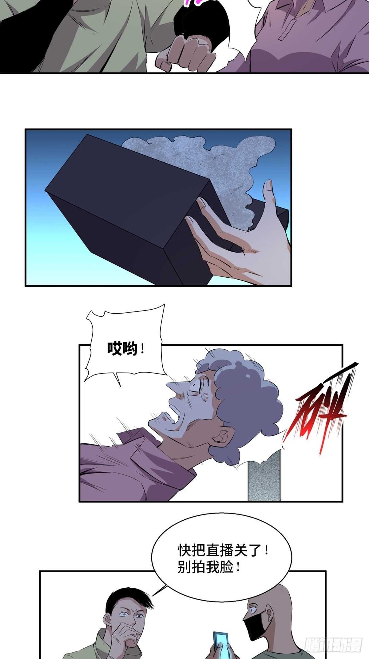 第一八九话·安葬之罪48
