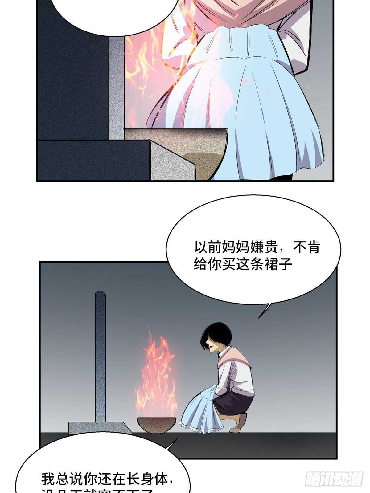 第一八九话·安葬之罪5