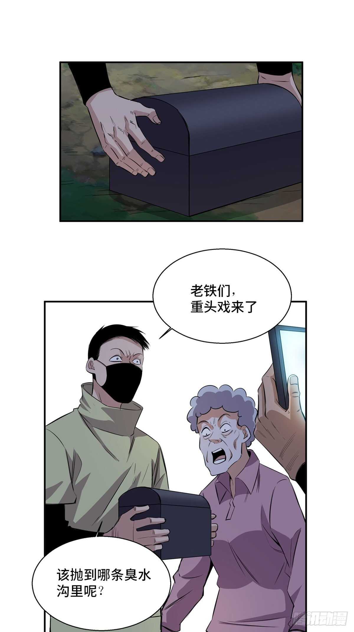 第一八九话·安葬之罪50