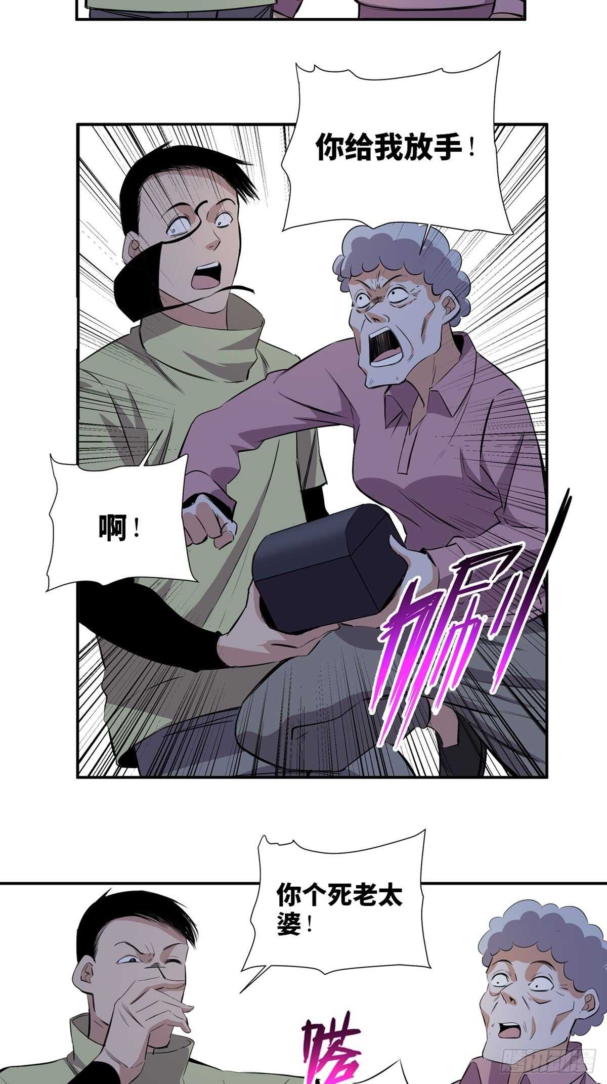 第一八九话·安葬之罪51