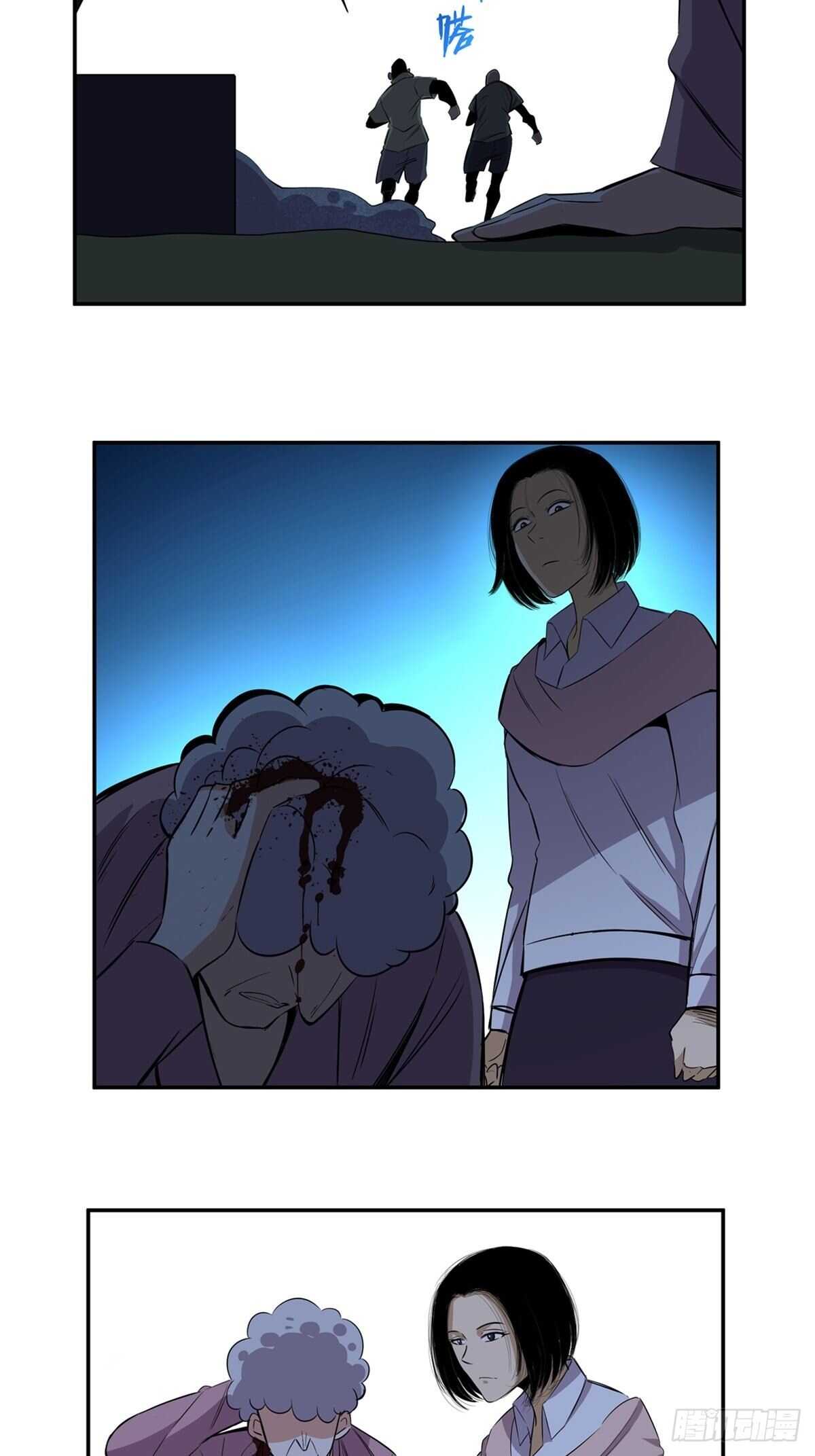 第一八九话·安葬之罪54