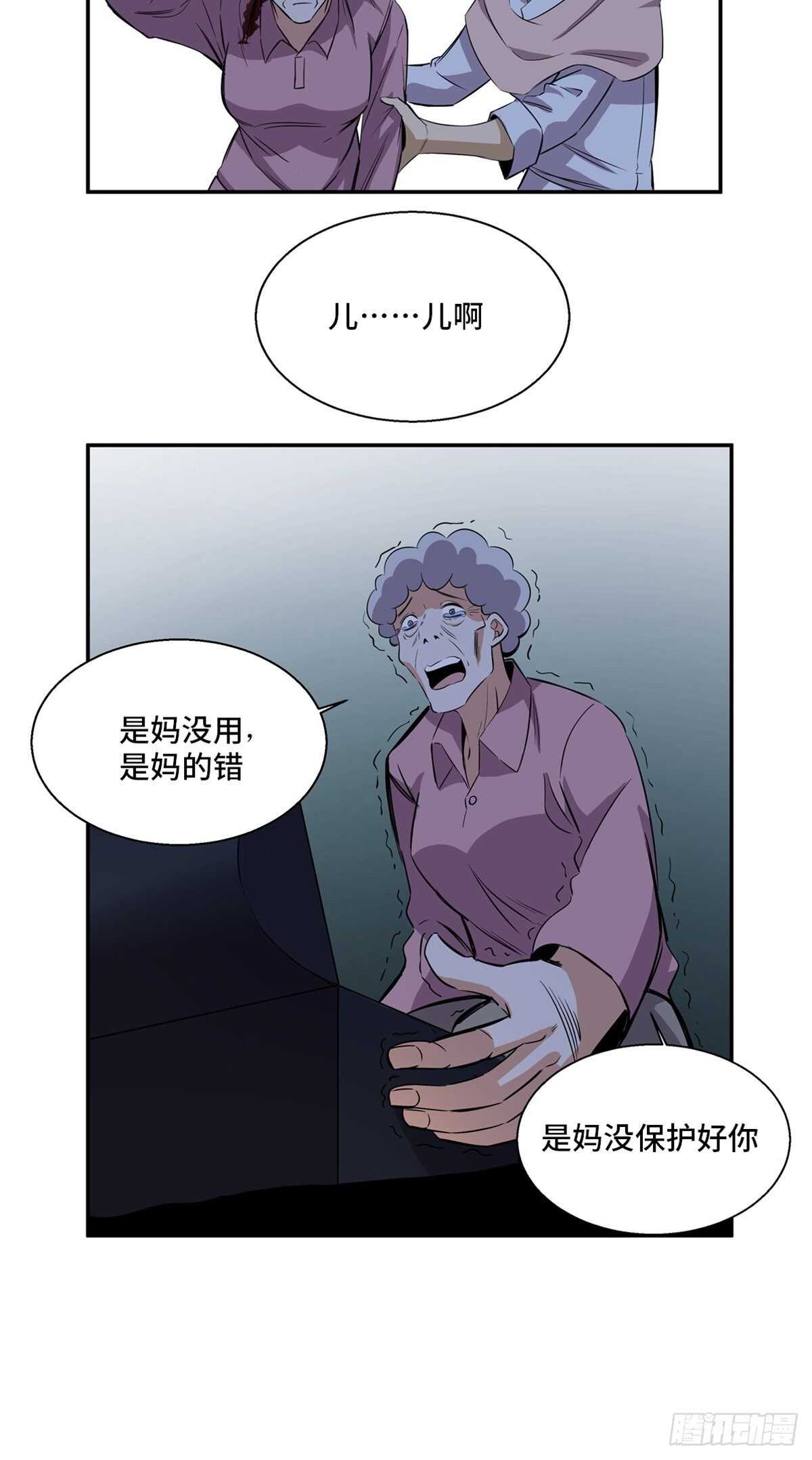 第一八九话·安葬之罪55