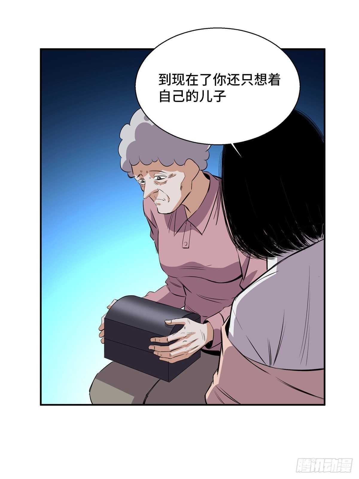 第一八九话·安葬之罪56