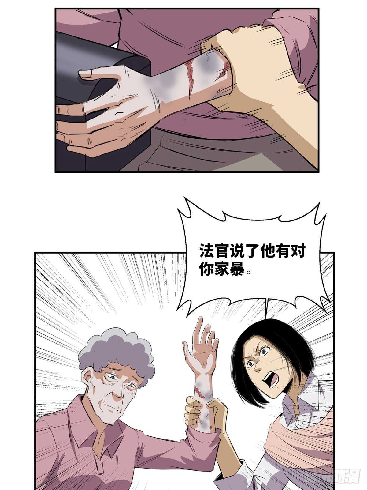 第一八九话·安葬之罪57