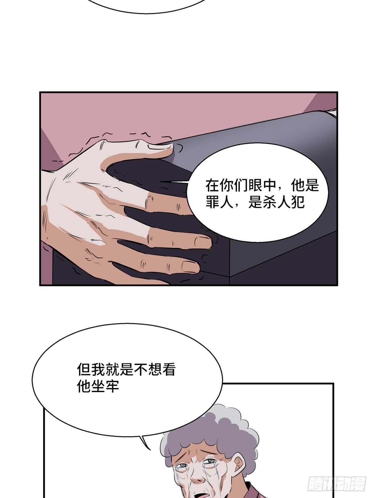 第一八九话·安葬之罪60