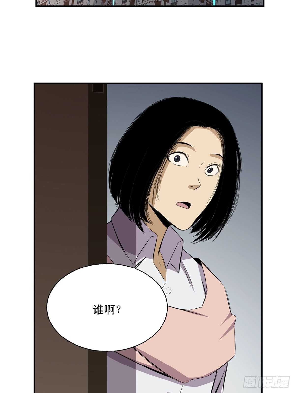 第一八九话·安葬之罪64