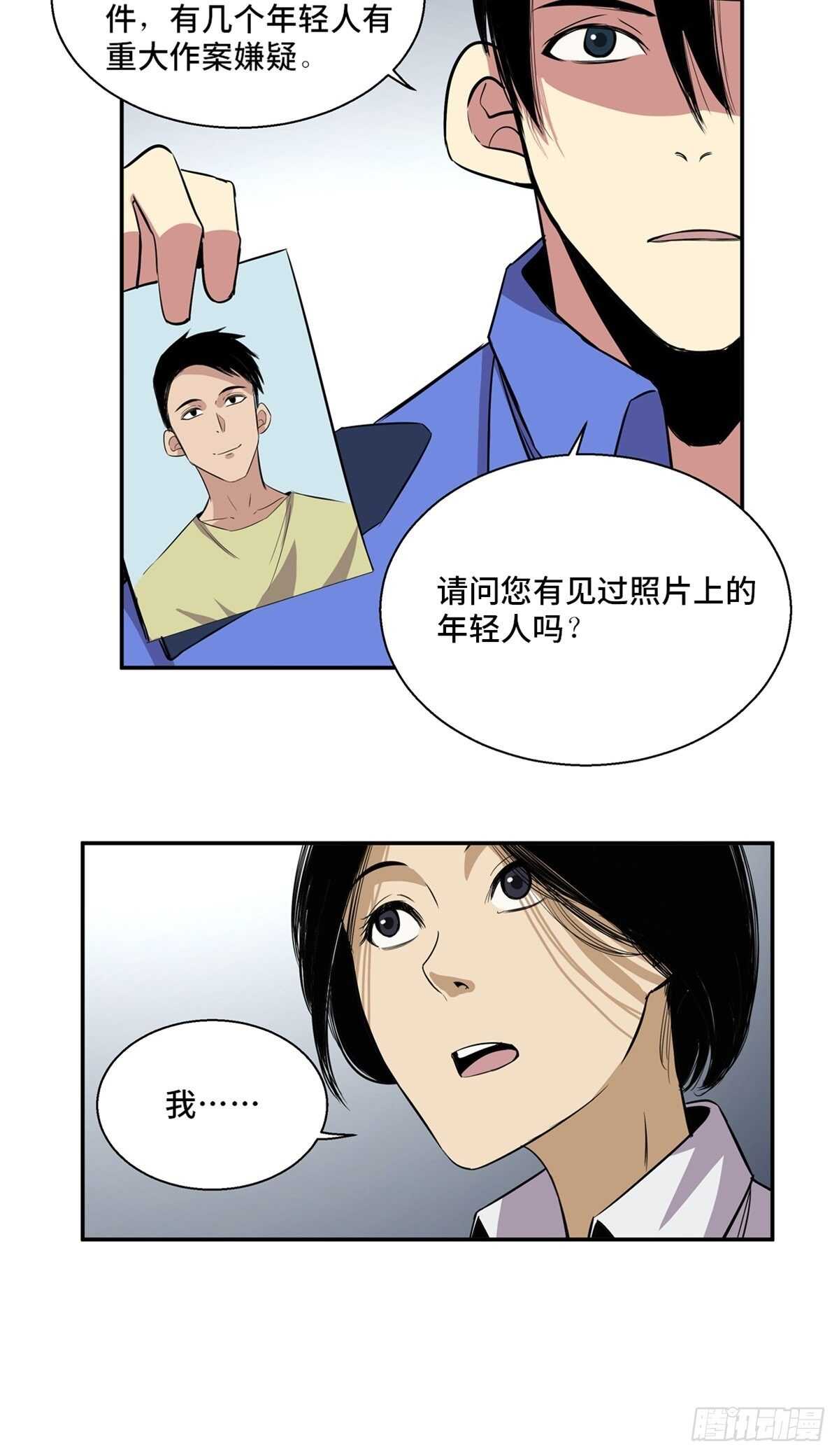 第一八九话·安葬之罪66