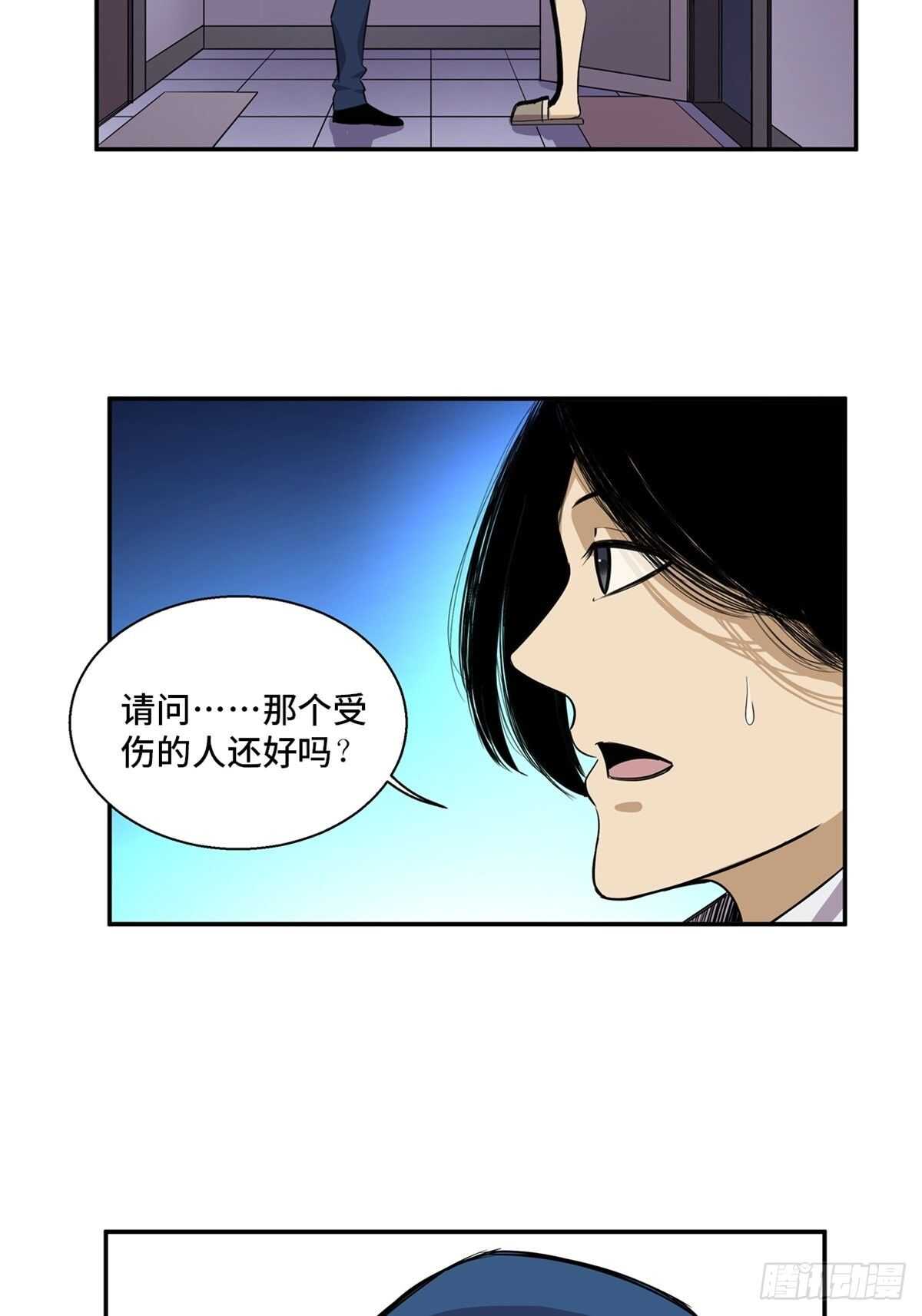 第一八九话·安葬之罪69