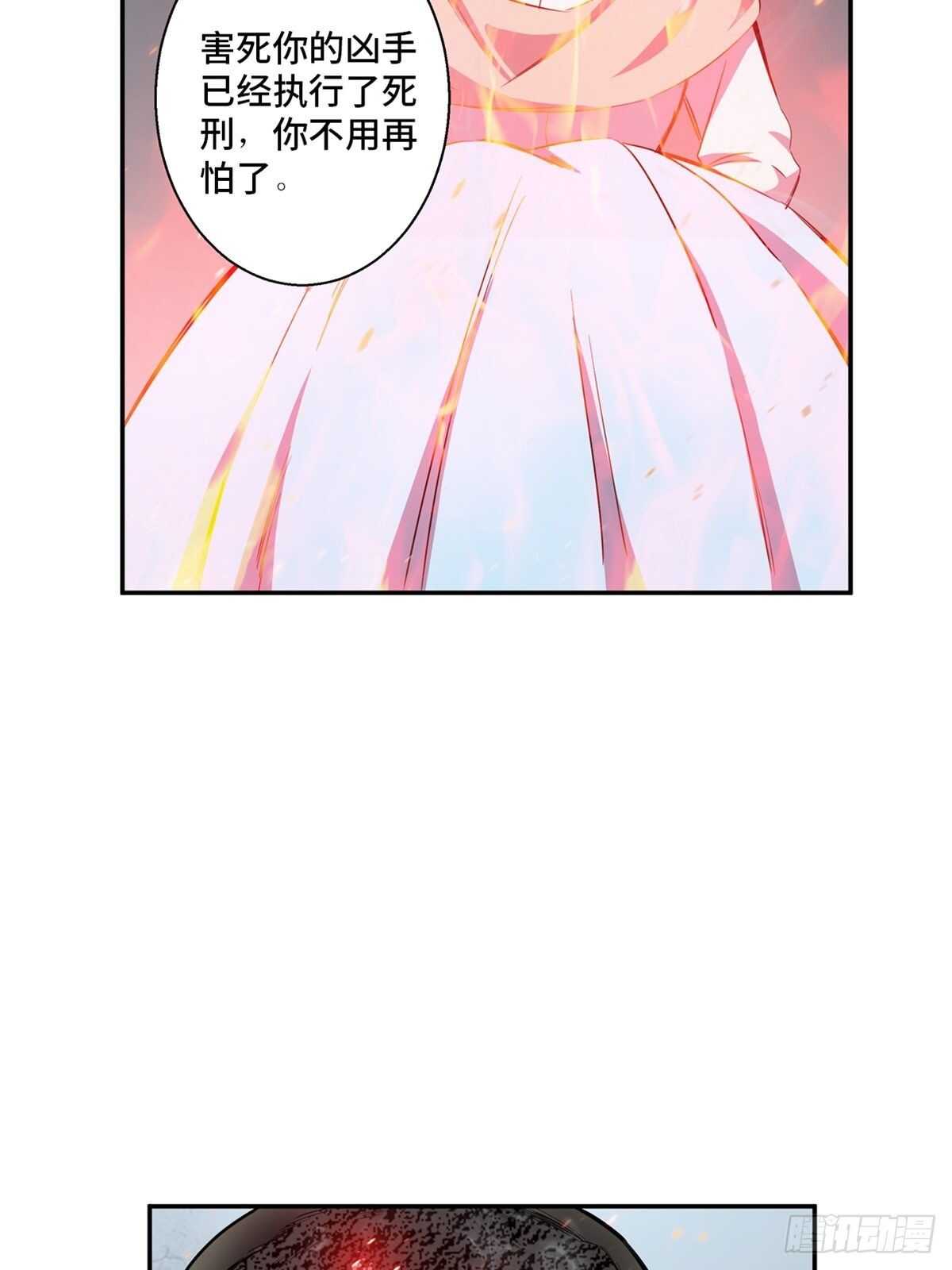 第一八九话·安葬之罪7