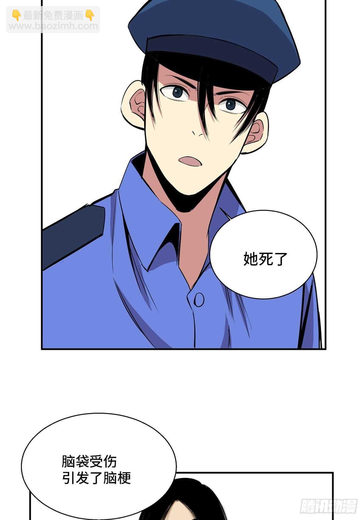 第一八九话·安葬之罪70