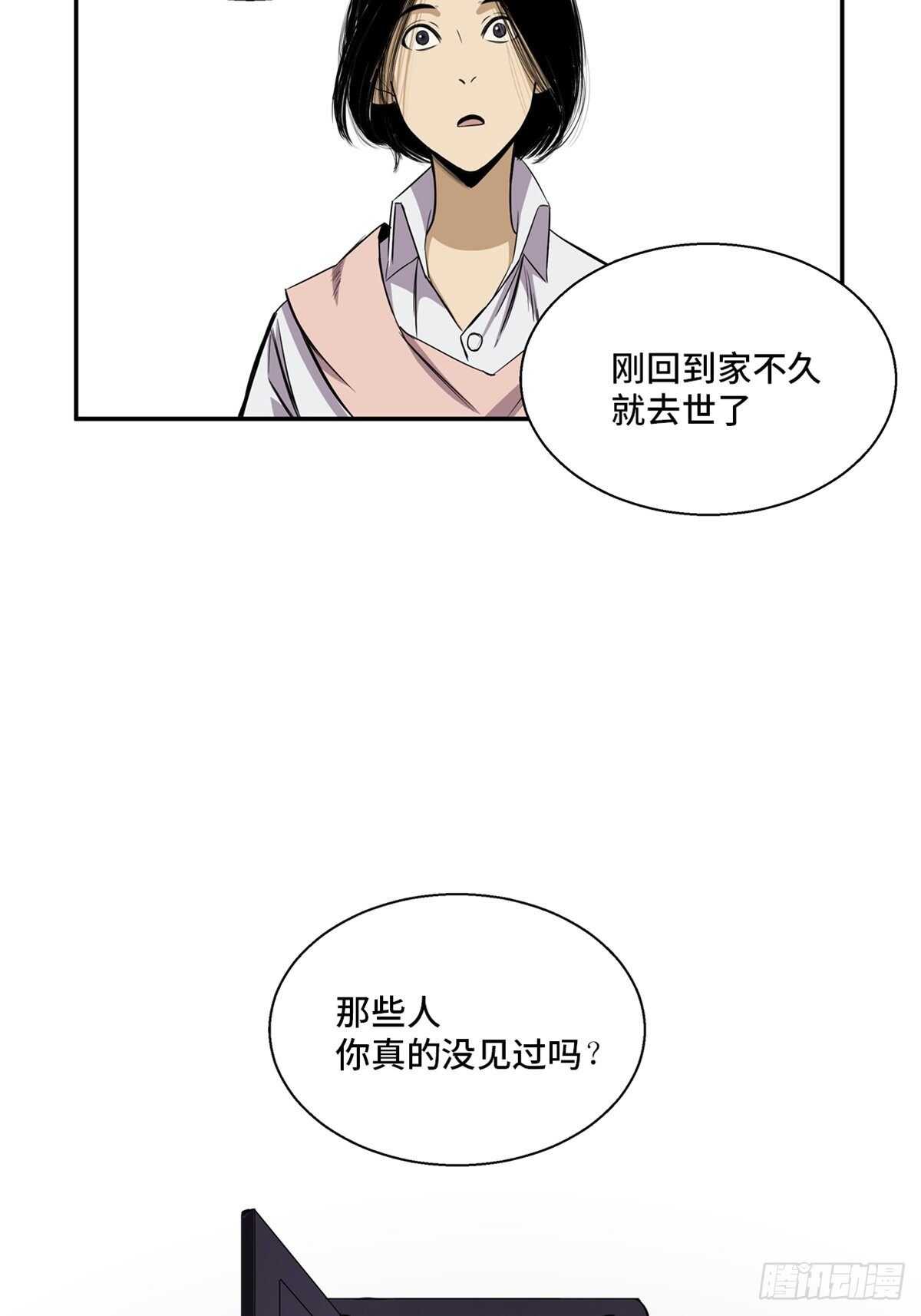 第一八九话·安葬之罪71