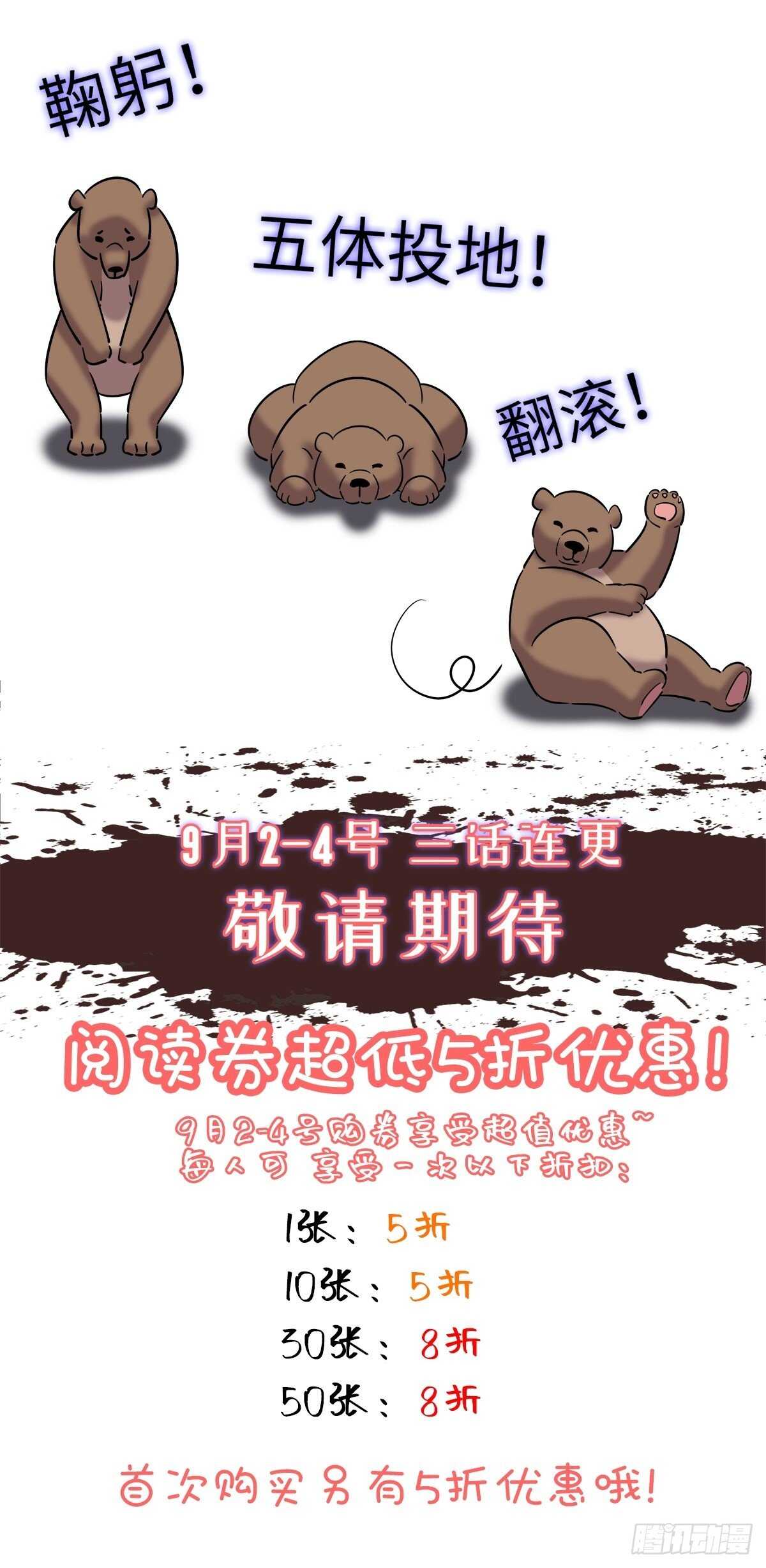 第一九四话·诅咒摄影师100