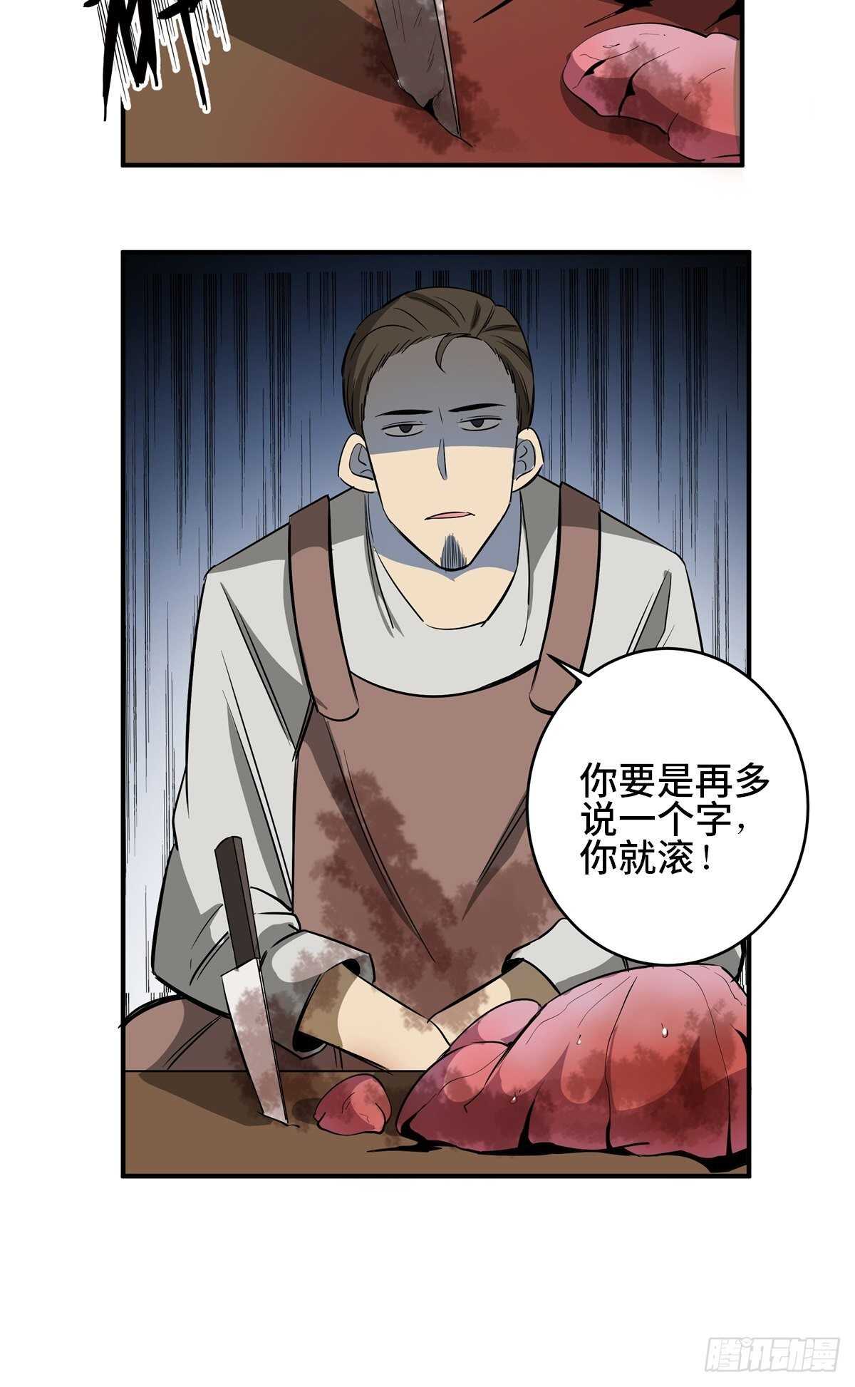 第一九四话·诅咒摄影师18