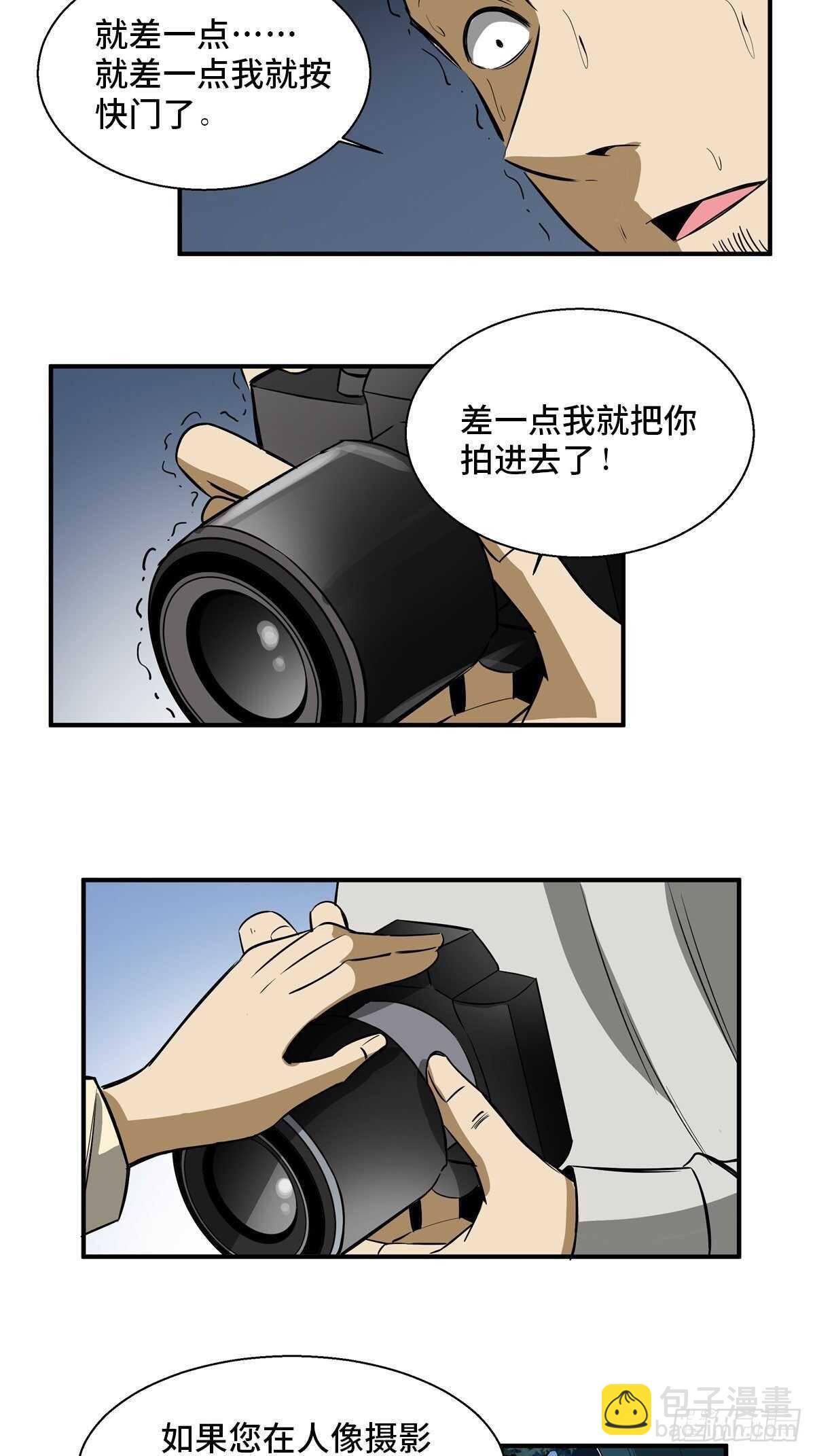 第一九四话·诅咒摄影师25