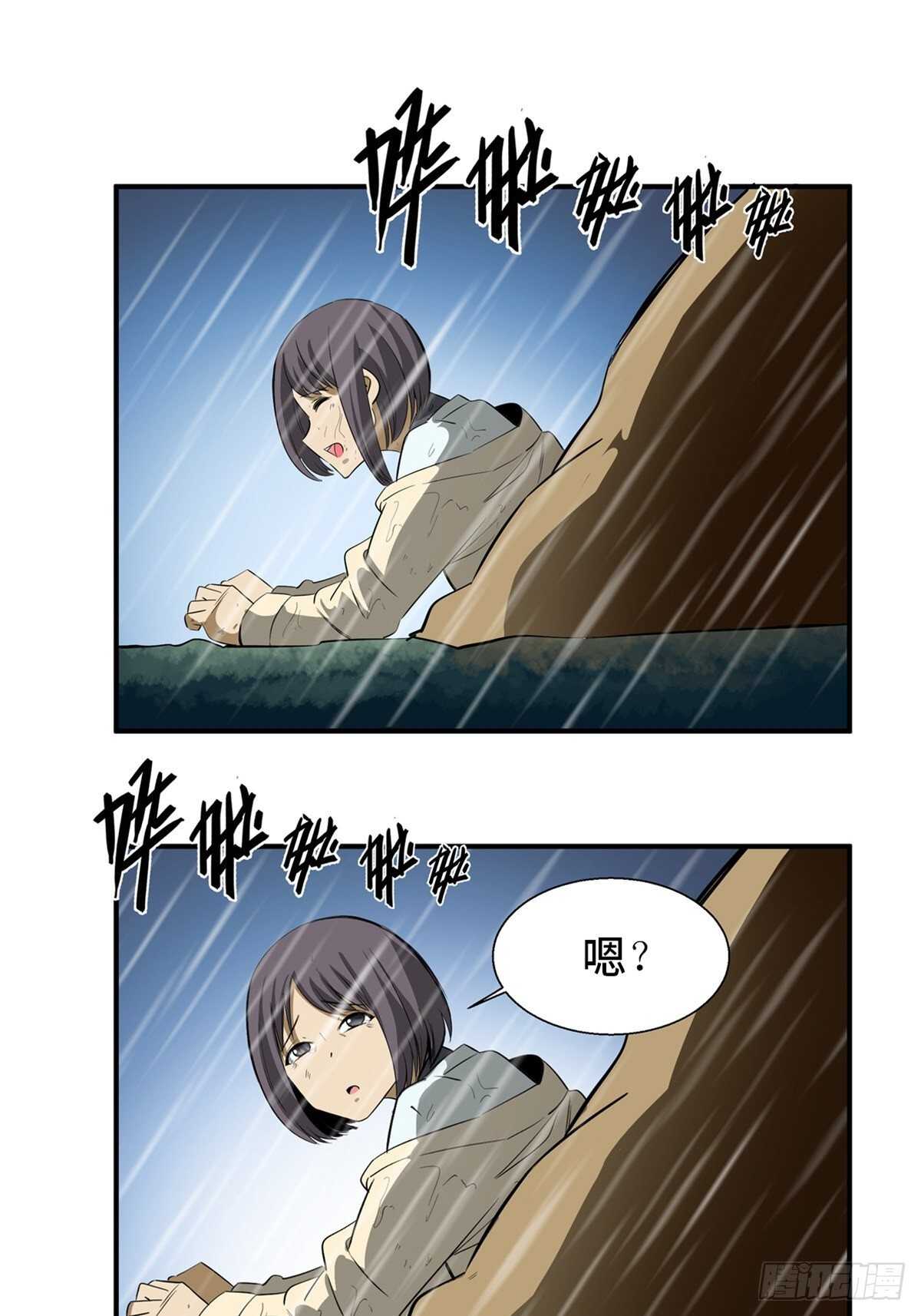 第一九四话·诅咒摄影师38