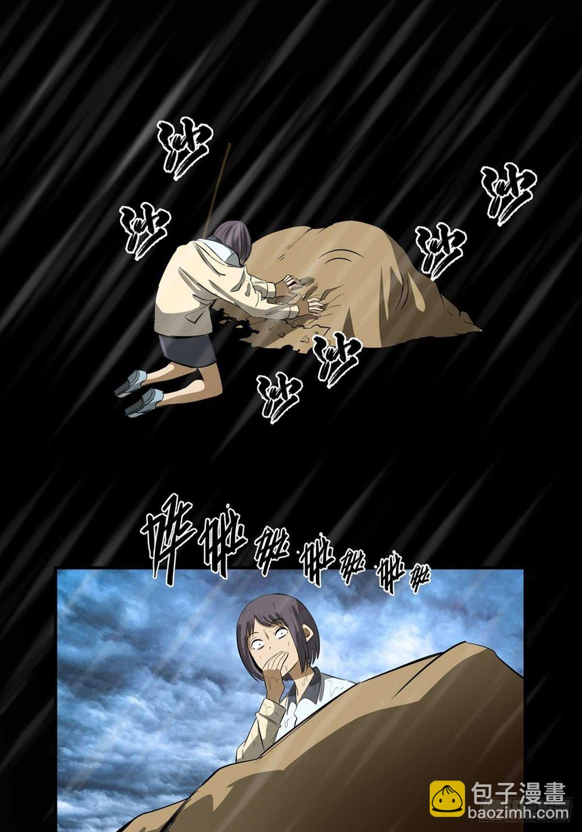 第一九四话·诅咒摄影师50
