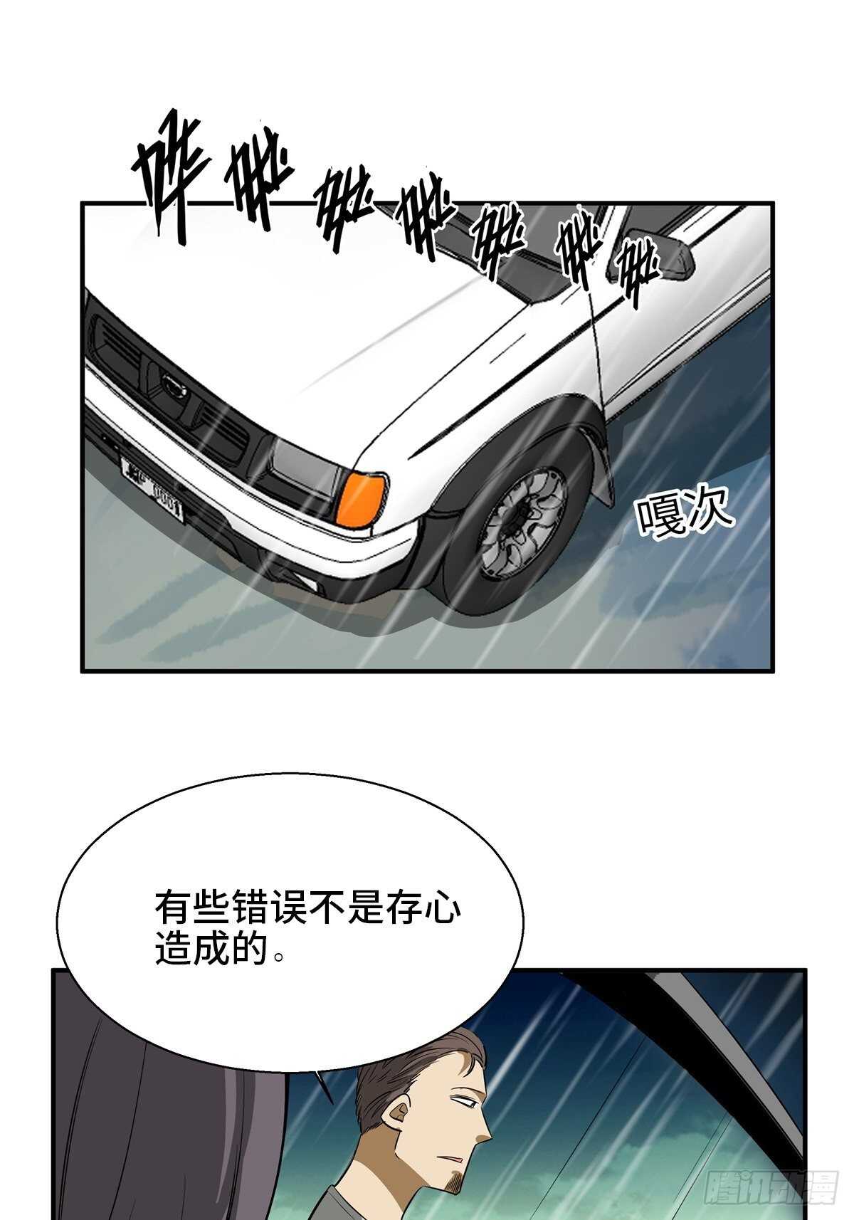 第一九四话·诅咒摄影师53