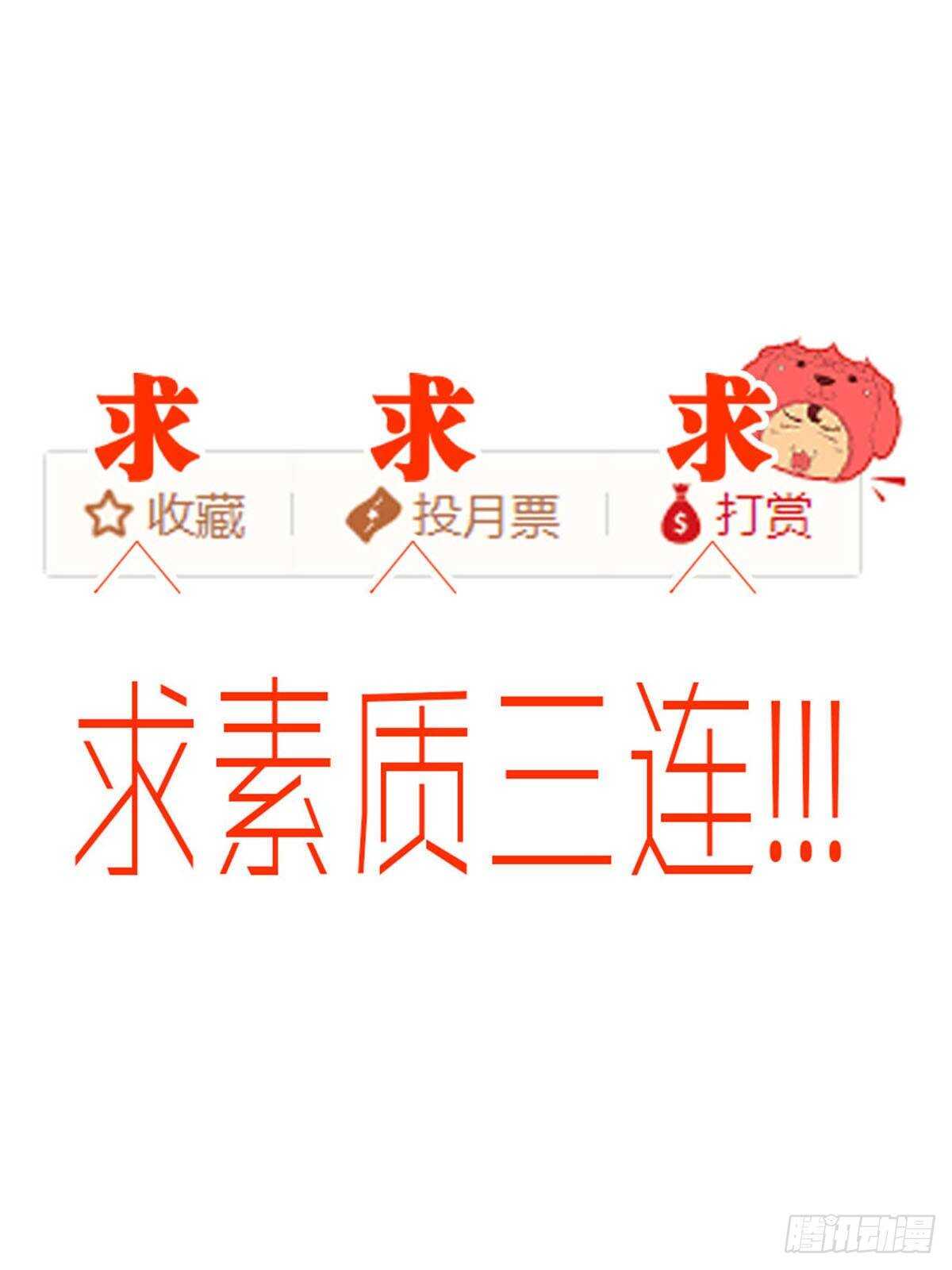 第一九四话·诅咒摄影师57