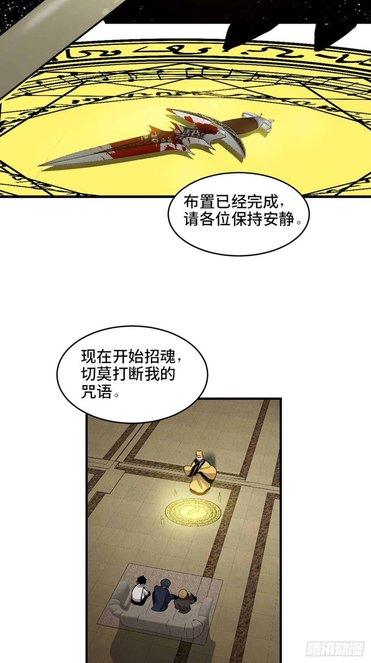 第一九四话·诅咒摄影师59