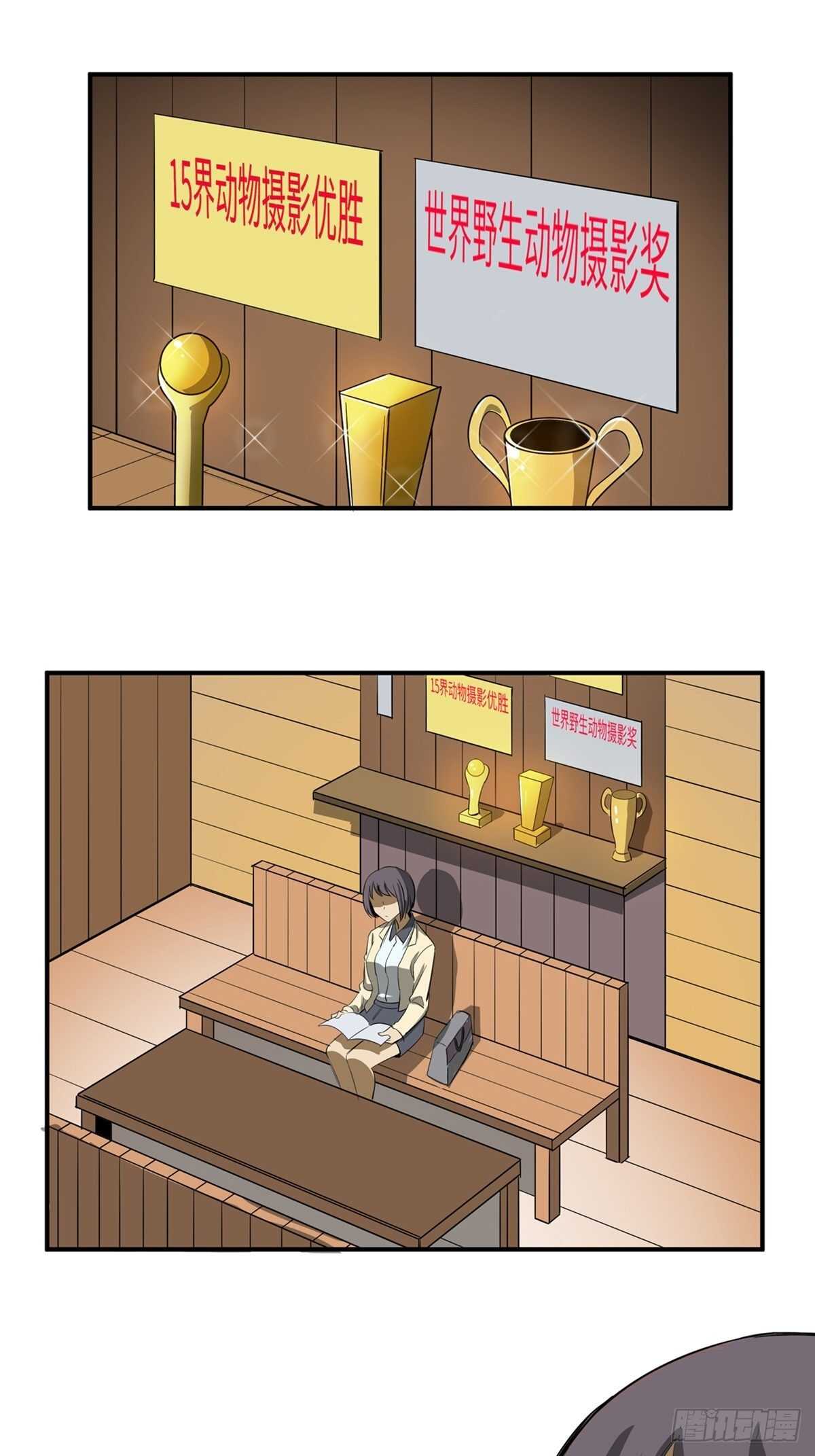 第一九四话·诅咒摄影师6