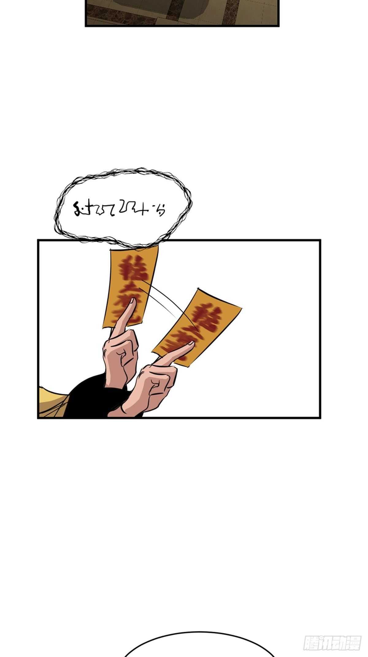 第一九四话·诅咒摄影师60