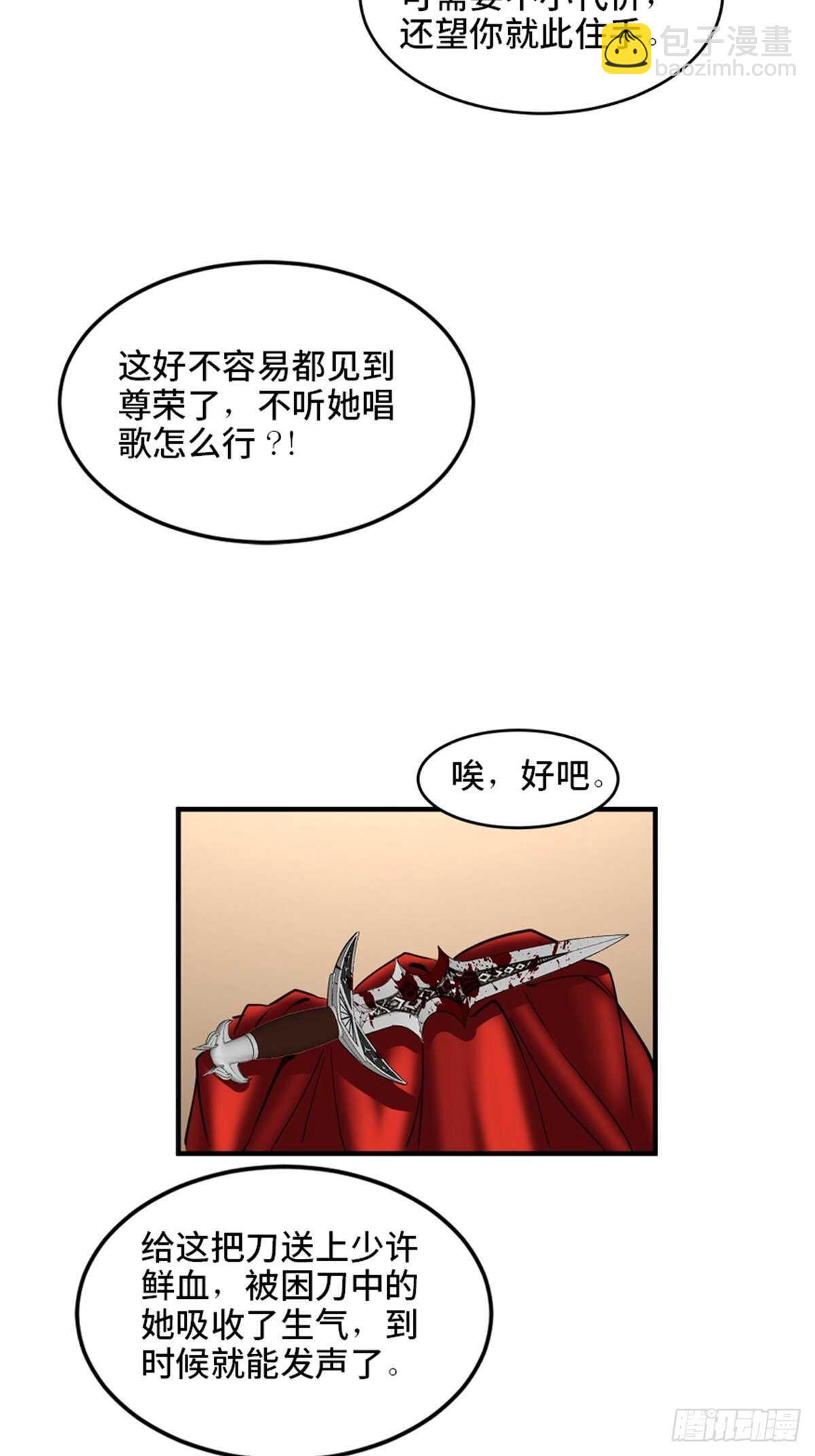 第一九四话·诅咒摄影师80