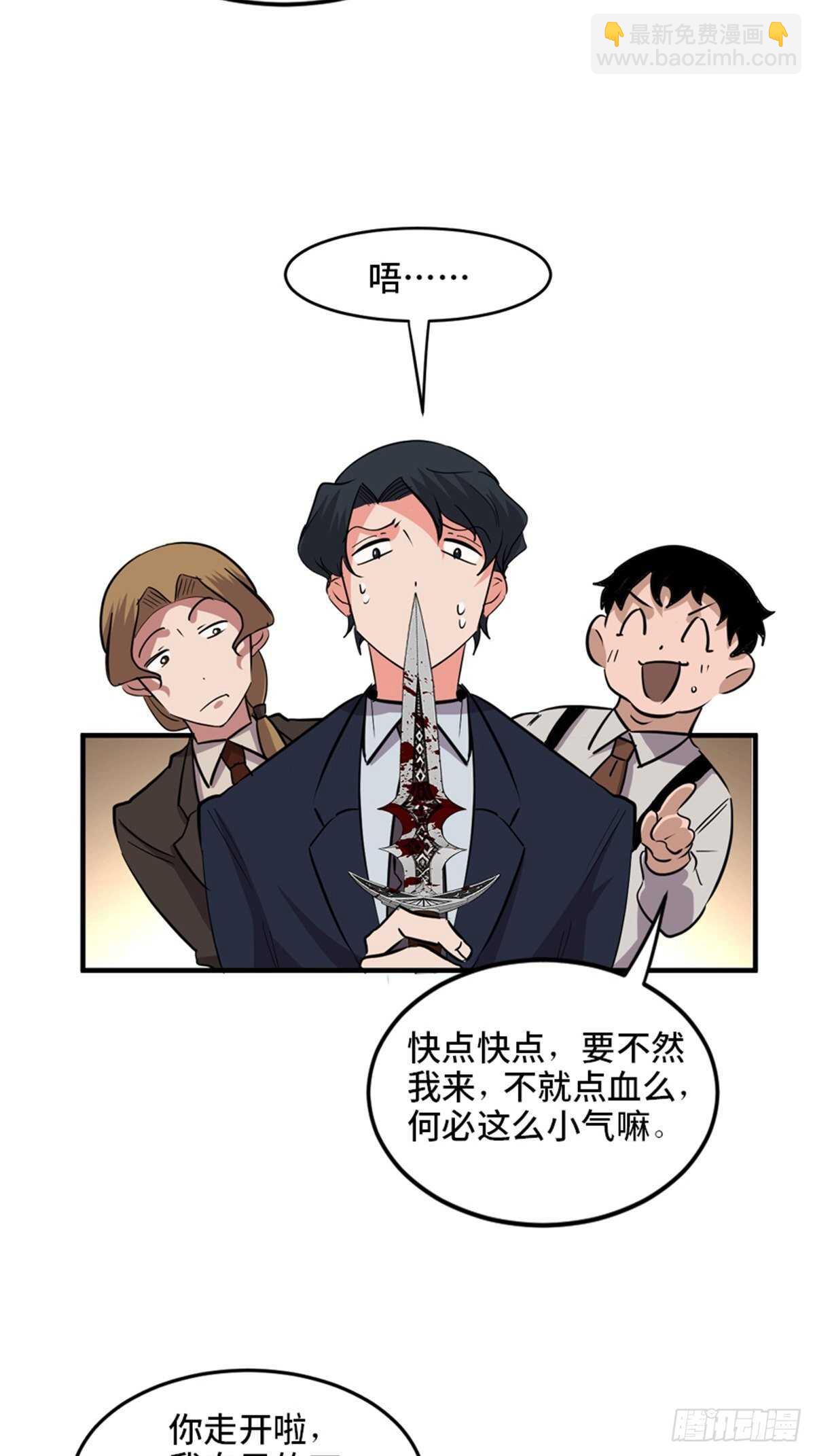 第一九四话·诅咒摄影师81