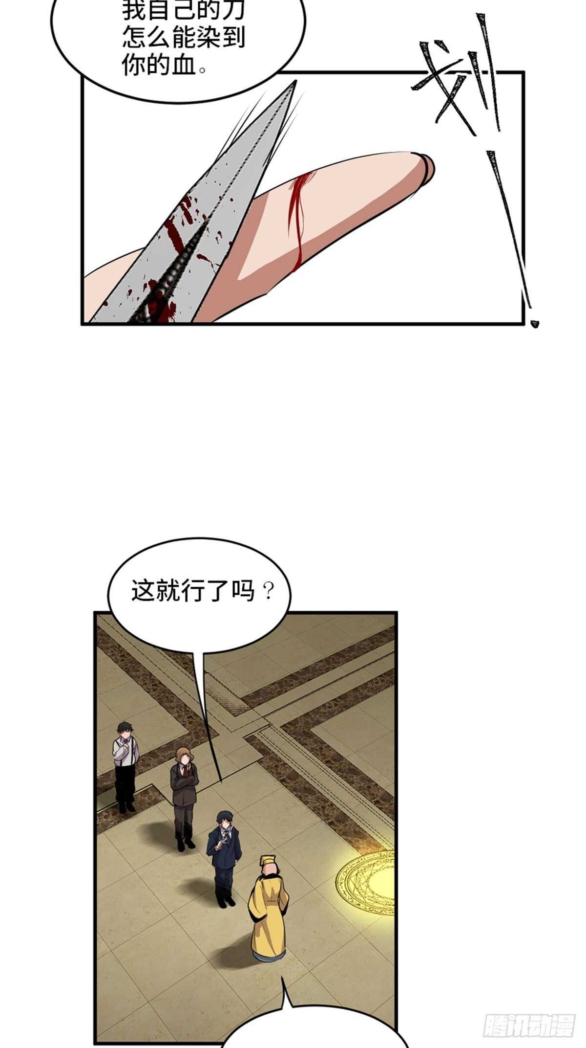 第一九四话·诅咒摄影师82