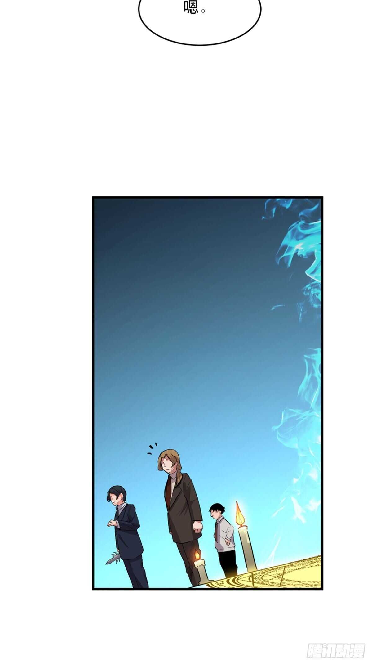第一九四话·诅咒摄影师83