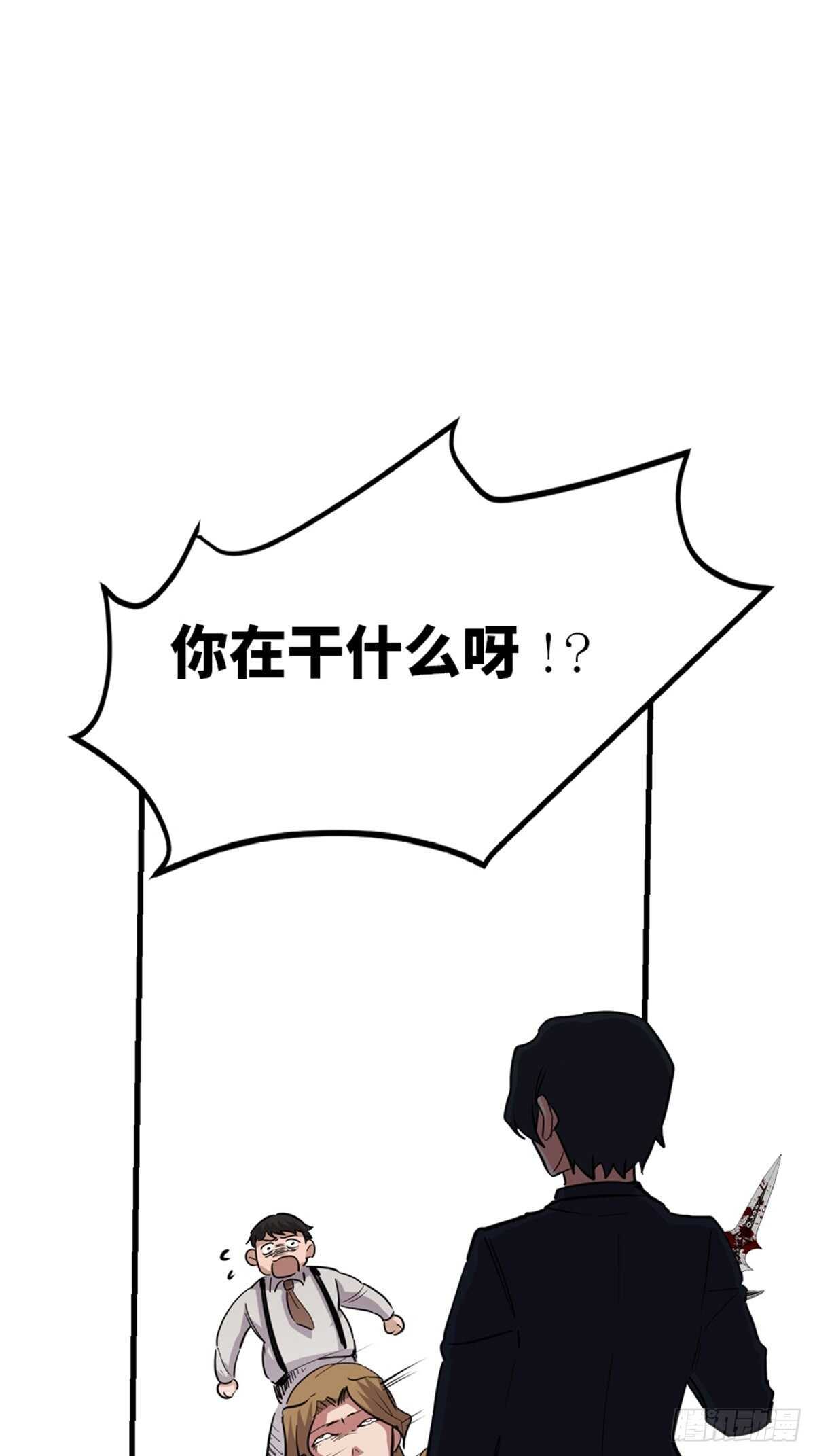 第一九四话·诅咒摄影师86