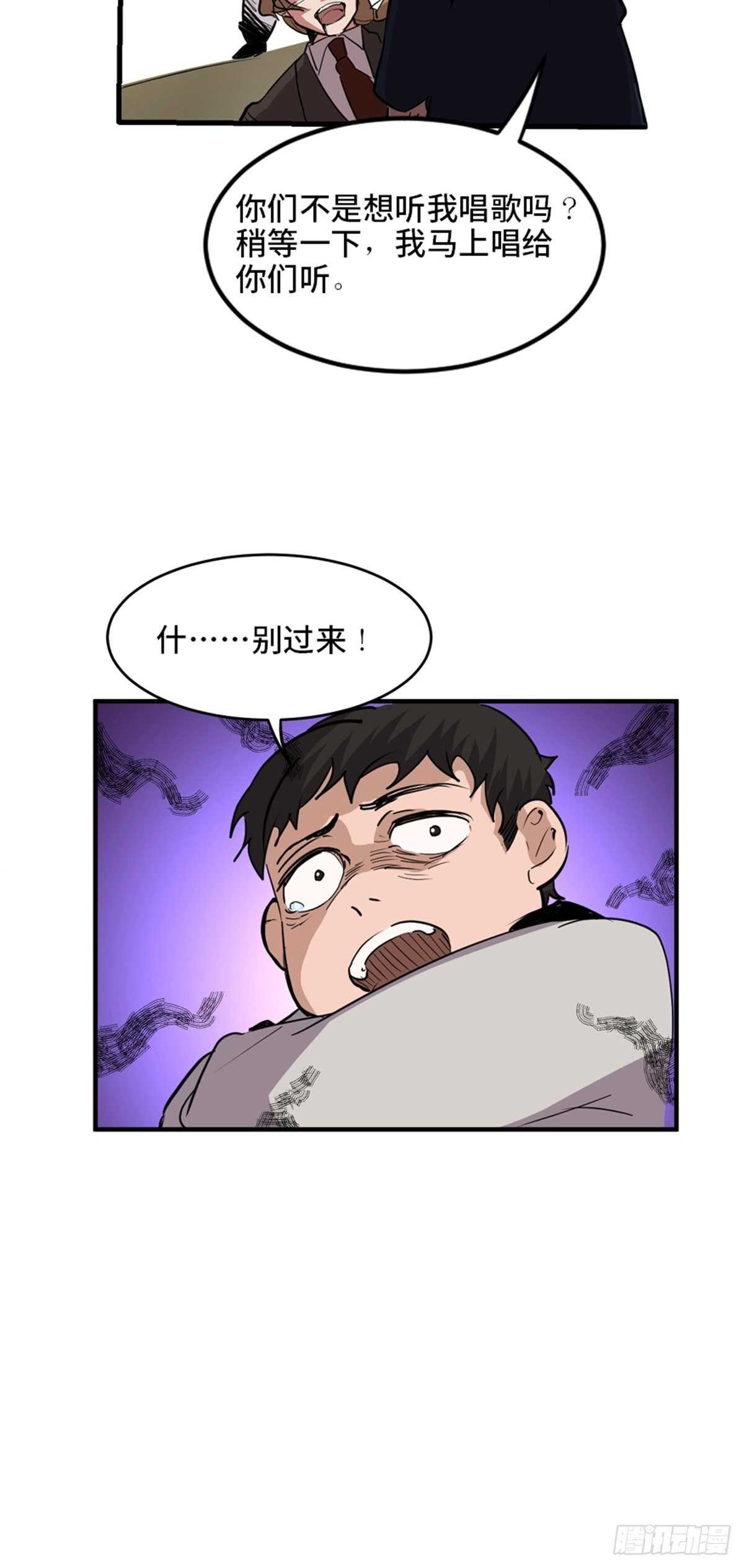第一九四话·诅咒摄影师87