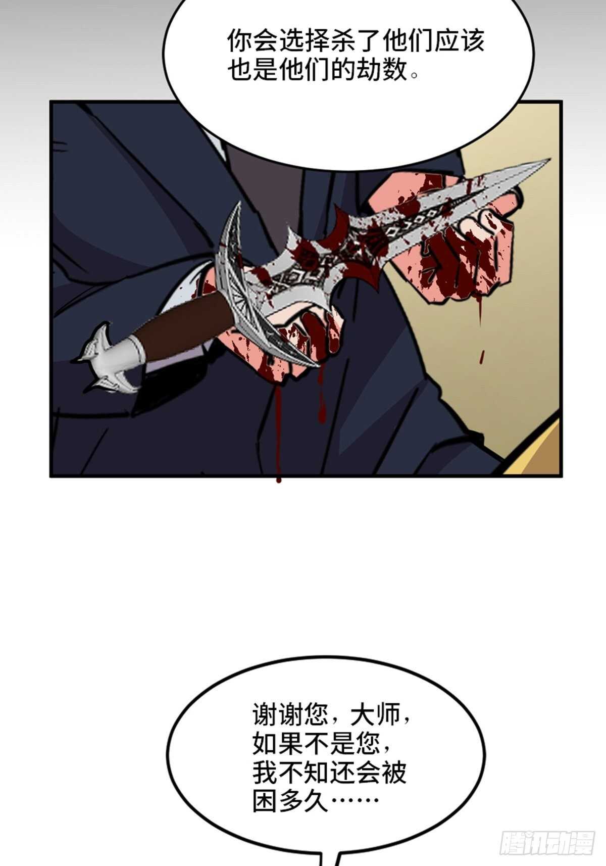 第一九四话·诅咒摄影师91
