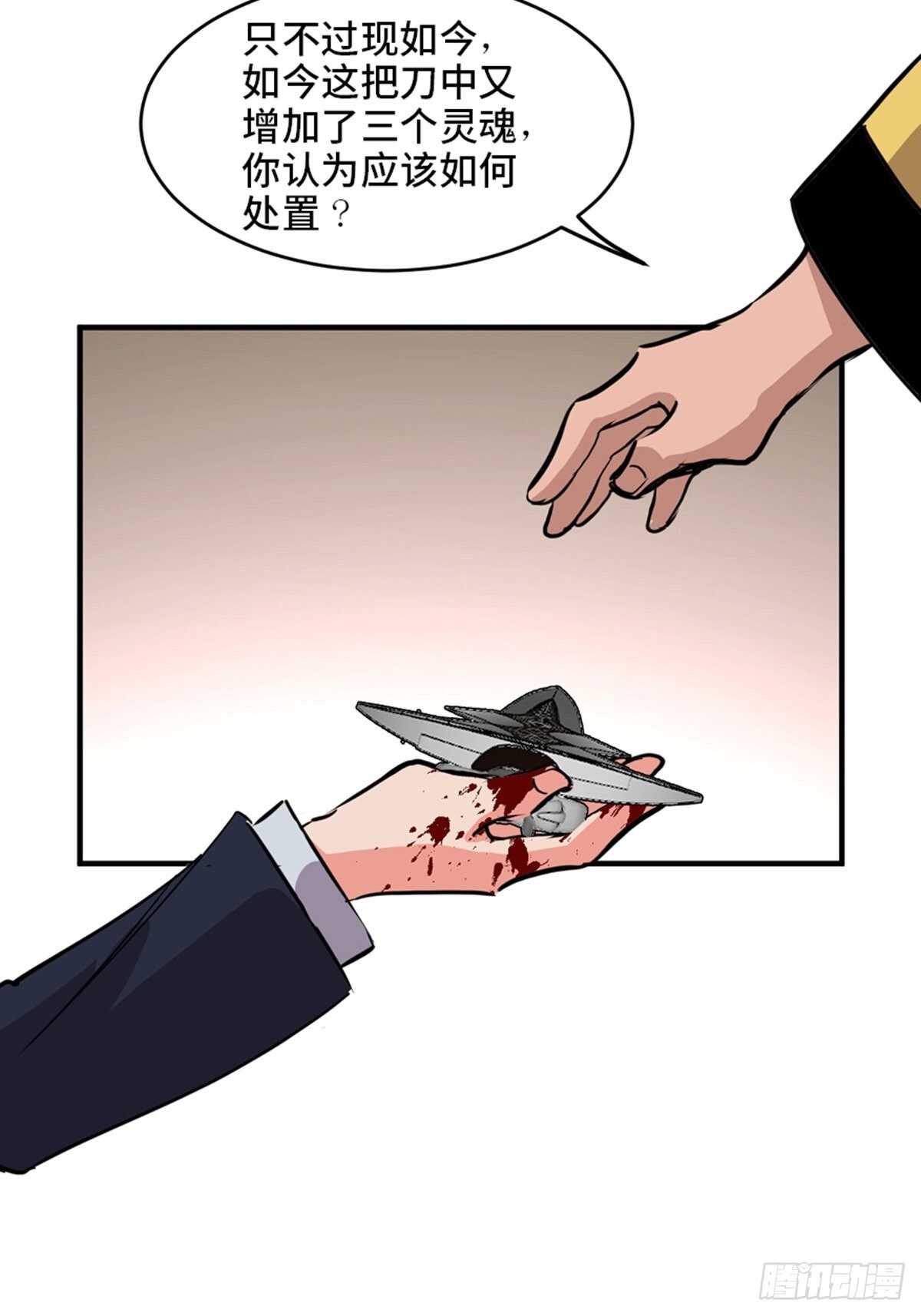 第一九四话·诅咒摄影师93
