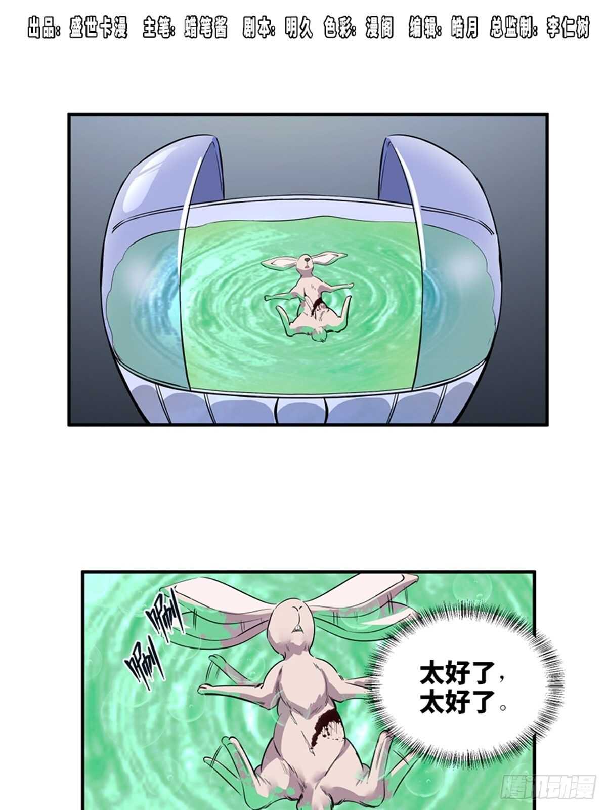第一九八话·善 意0