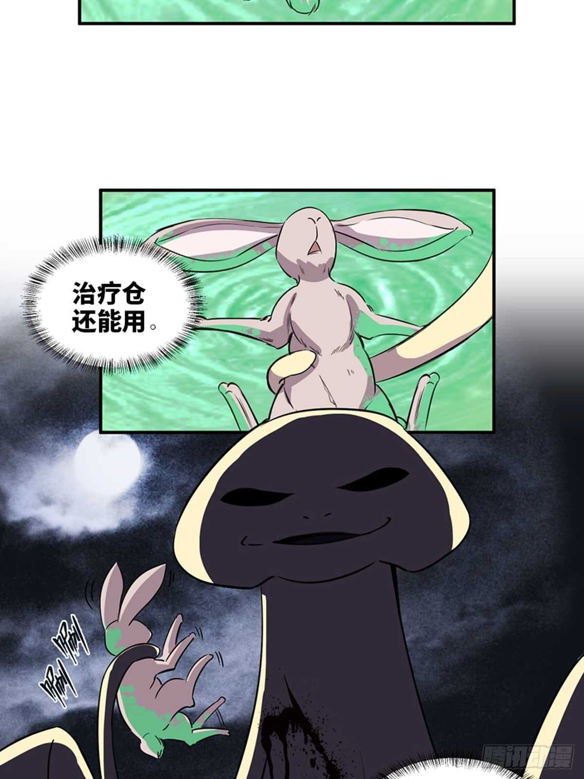 第一九八话·善 意1