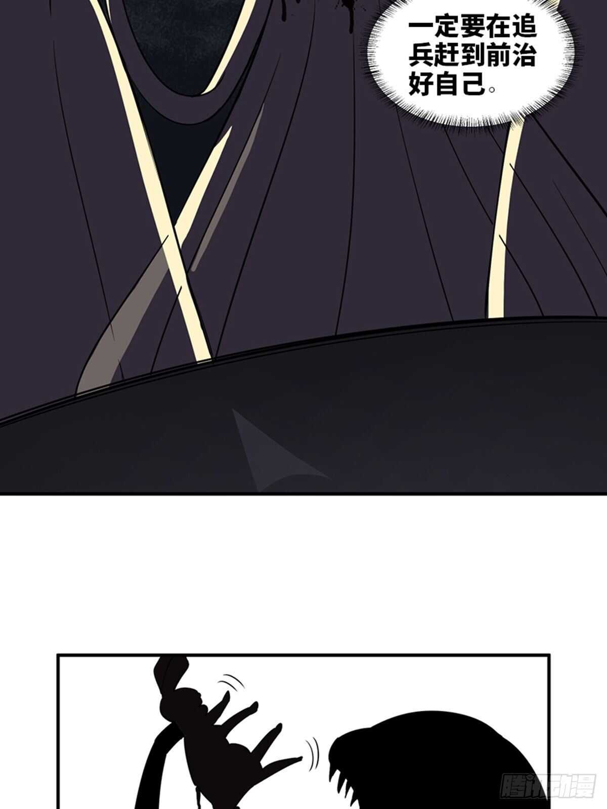 第一九八话·善 意2