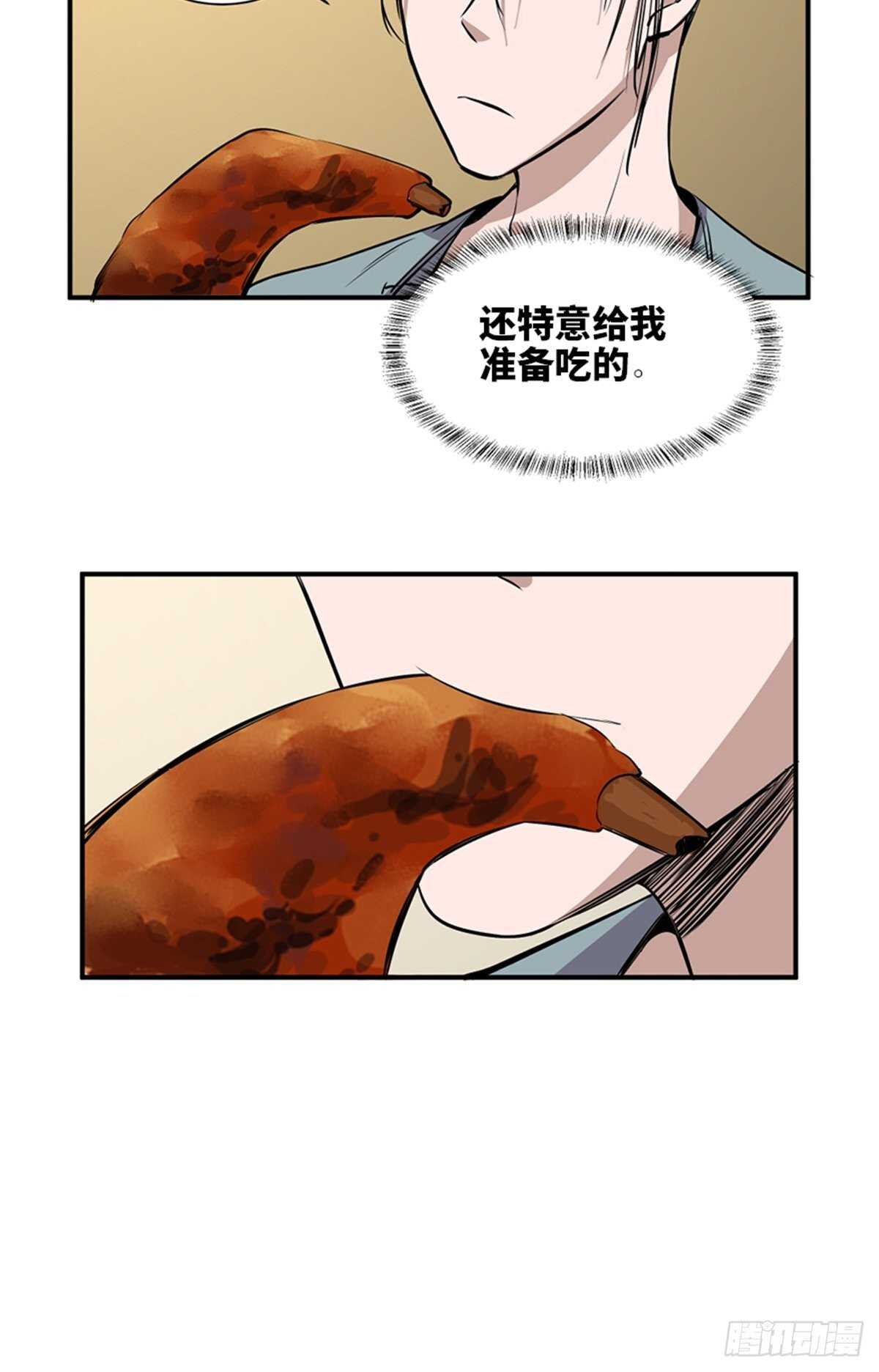 第一九八话·善 意21