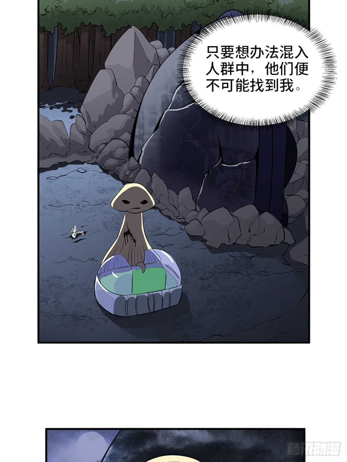 第一九八话·善 意4