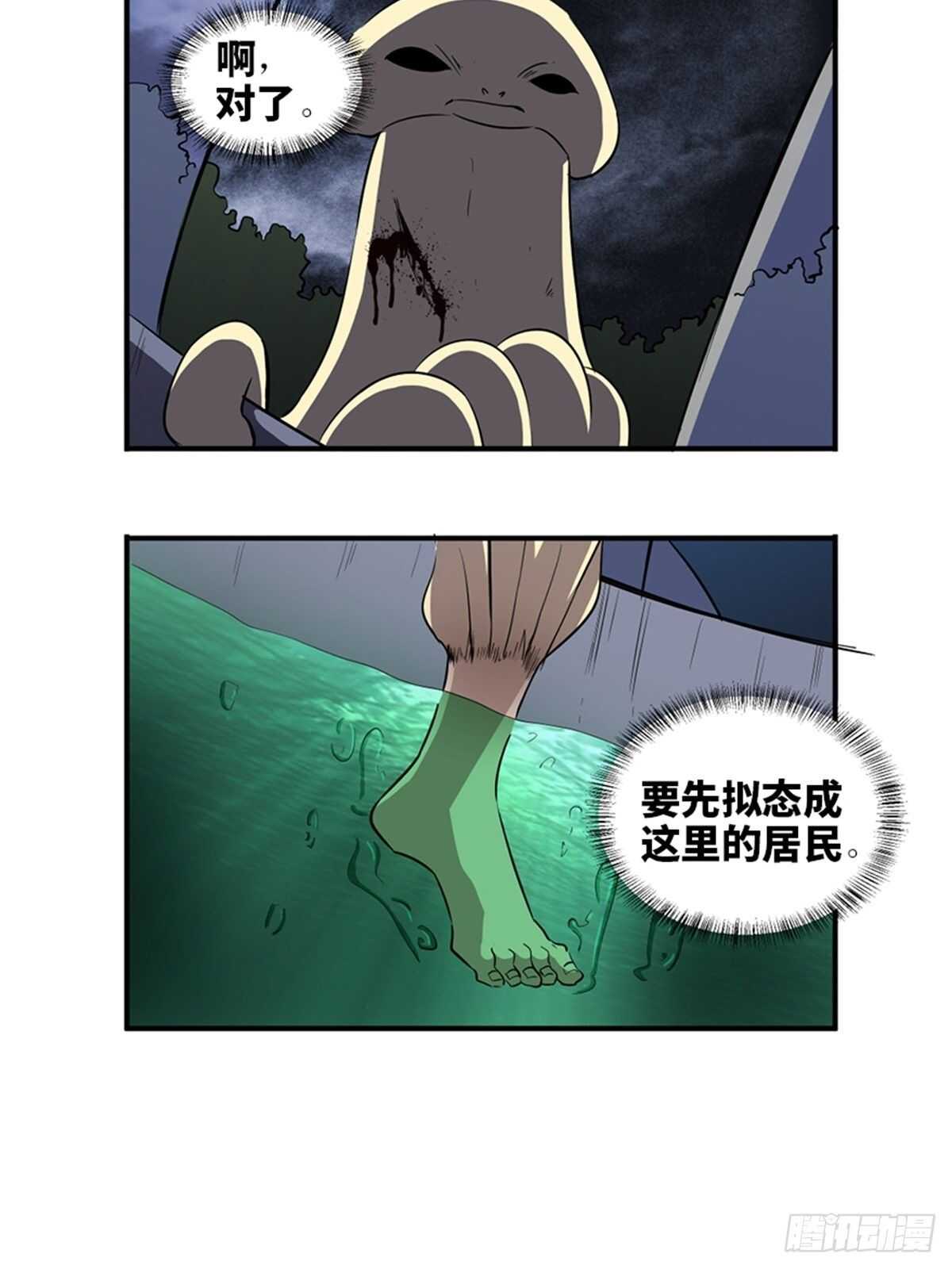 第一九八话·善 意5