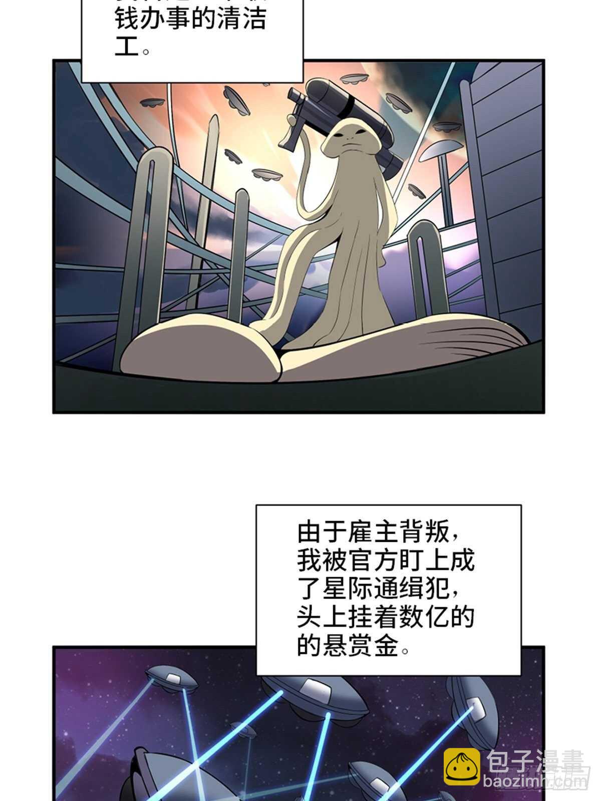 第一九八话·善 意8